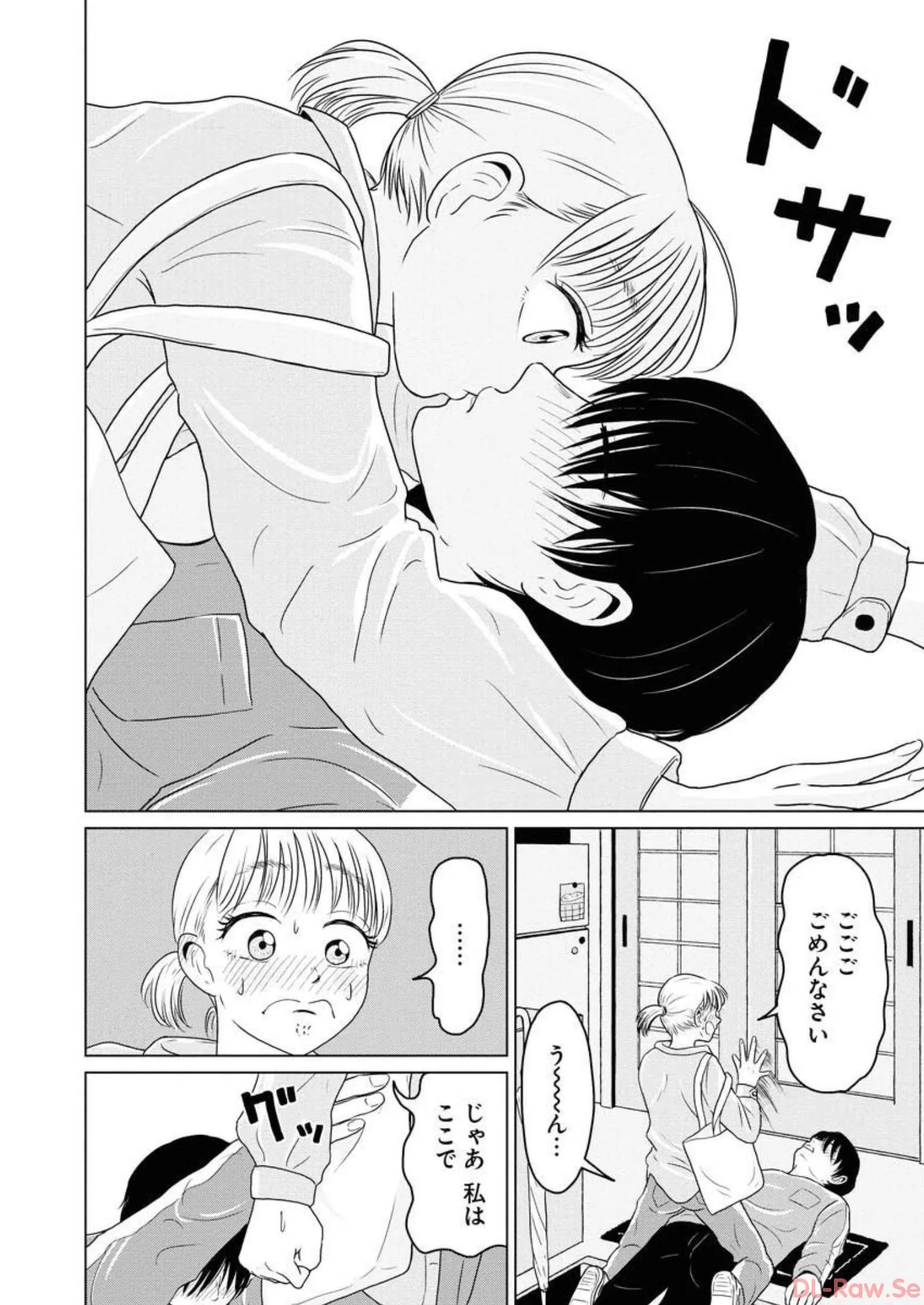 ワンナイト・モーニング - raw - 第21話 - https://jppp.mangajikan.cc/jppp/06071713/ltwafrdh0bn.webp
