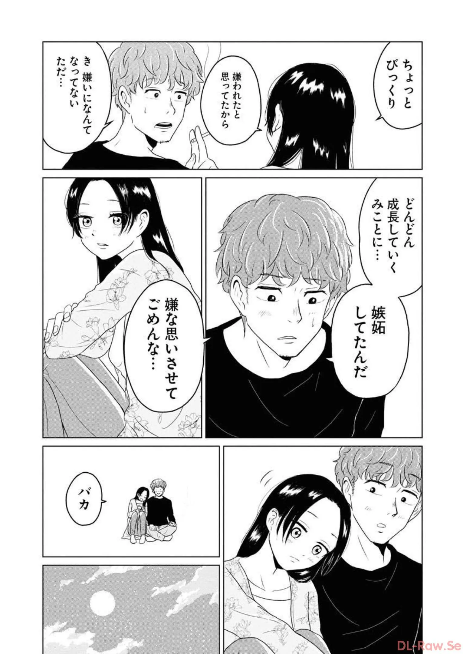 ワンナイト・モーニング - raw - 第19話 - https://jppp.mangajikan.cc/jppp/06071713/na20lqgrrs3.webp