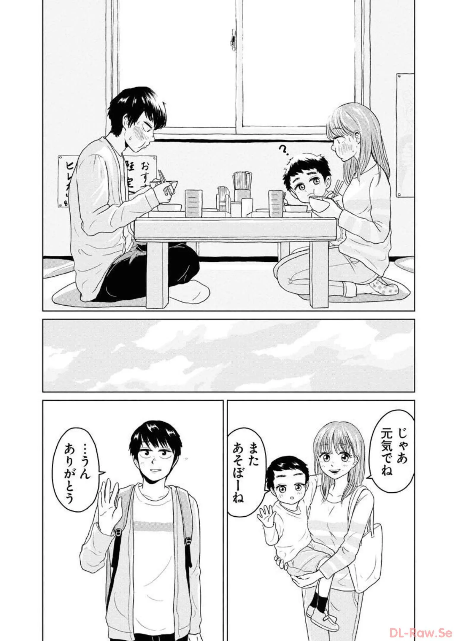ワンナイト・モーニング - raw - 第22話 - https://jppp.mangajikan.cc/jppp/06071713/p53gypnjv4s.webp