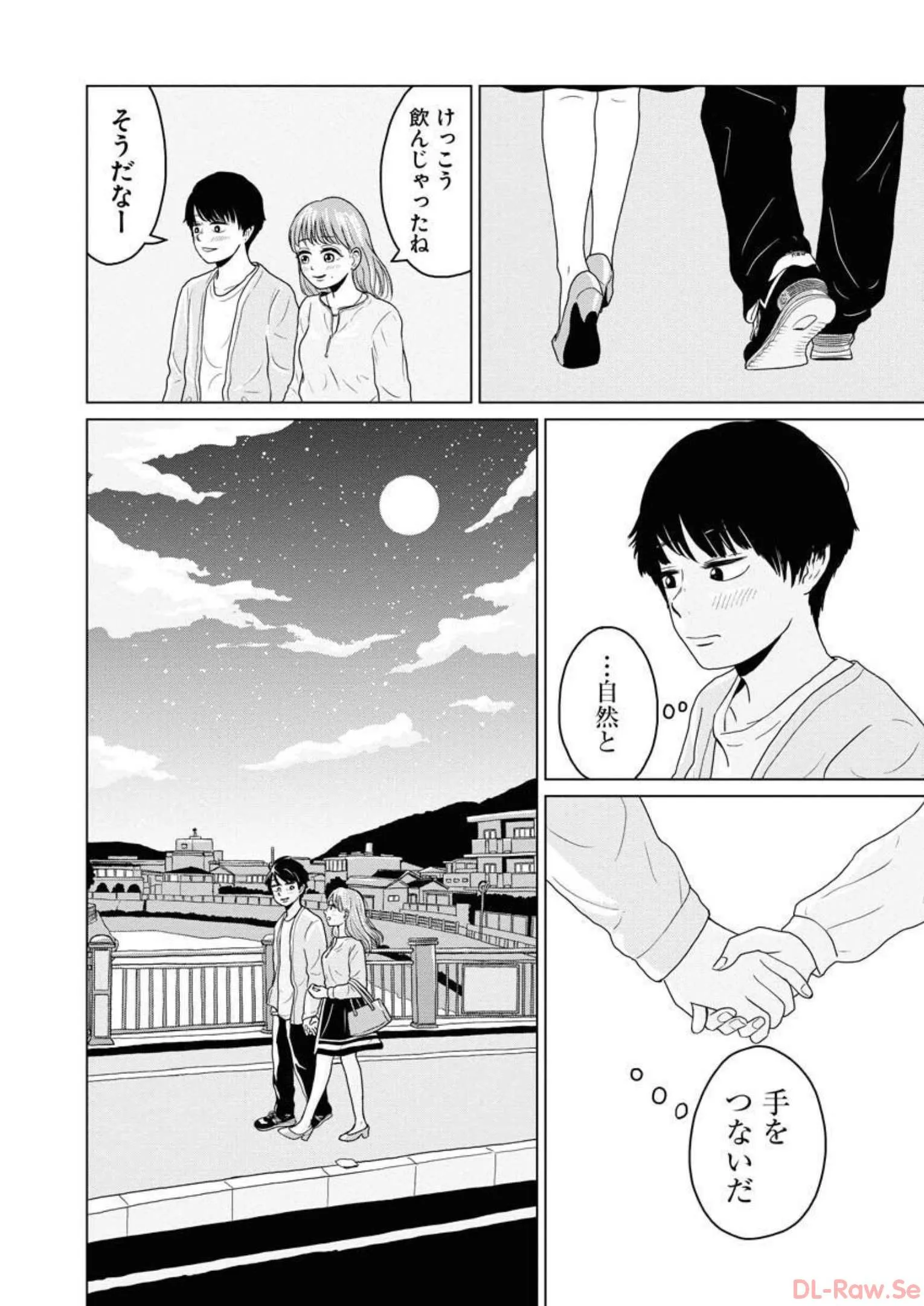 ワンナイト・モーニング - raw - 第22話 - https://jppp.mangajikan.cc/jppp/06071713/r5e0cjbsp10.webp