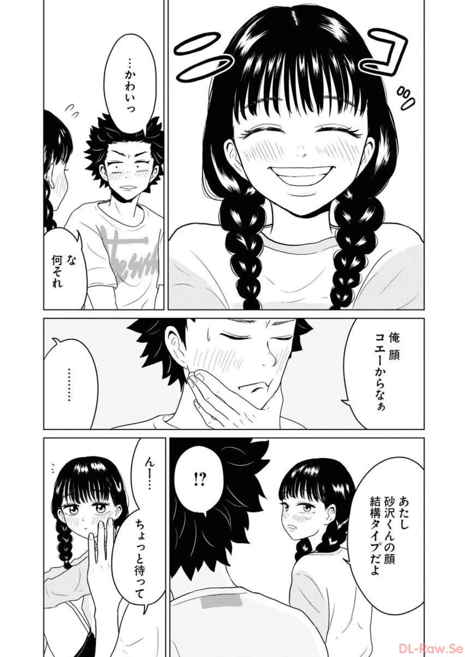 ワンナイト・モーニング - raw - 第20話 - https://jppp.mangajikan.cc/jppp/06071713/s1wuf4vixo0.webp