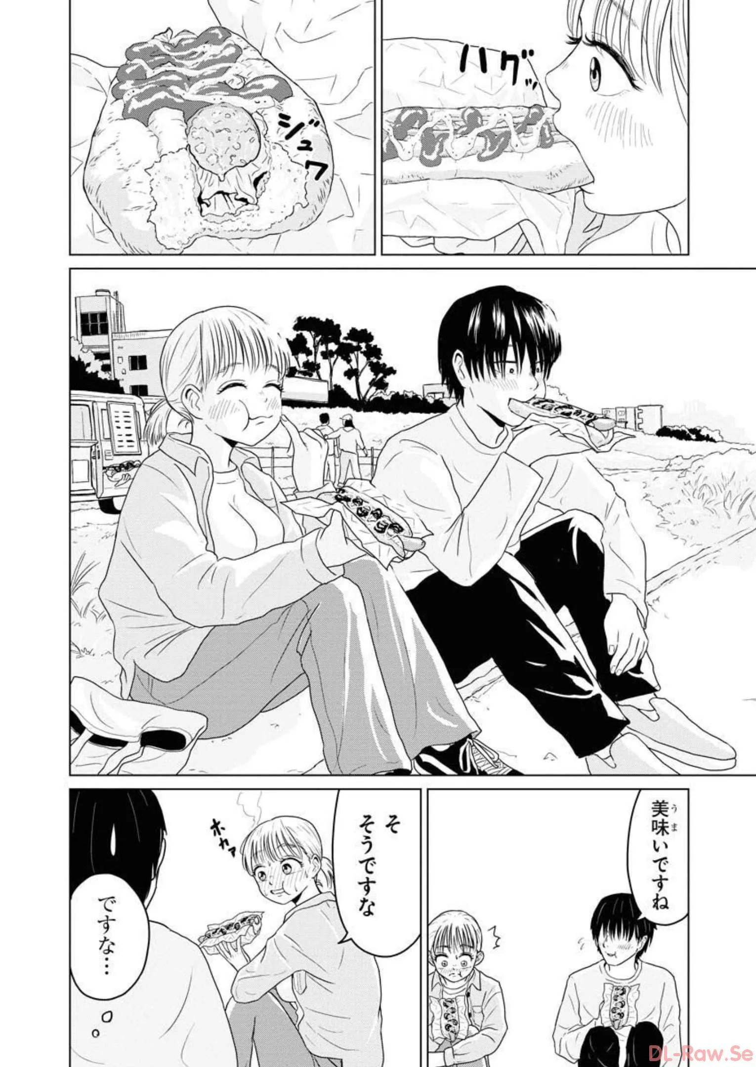 ワンナイト・モーニング - raw - 第21話 - https://jppp.mangajikan.cc/jppp/06071713/szhxarrs1b2.webp