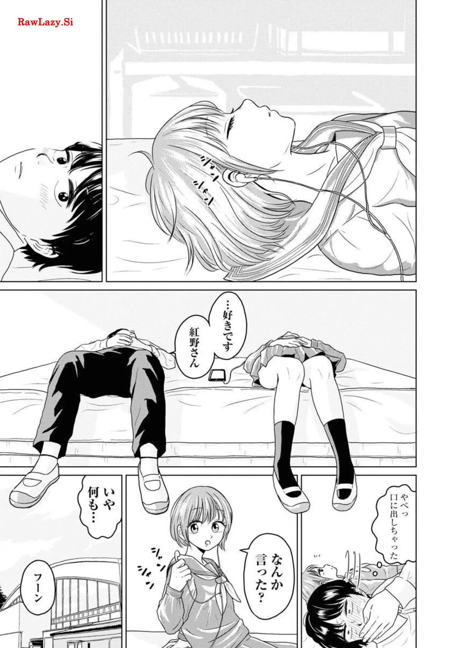ワンナイト・モーニング - raw - 第22話 - https://jppp.mangajikan.cc/jppp/06071713/t3vzwddmtzb.webp