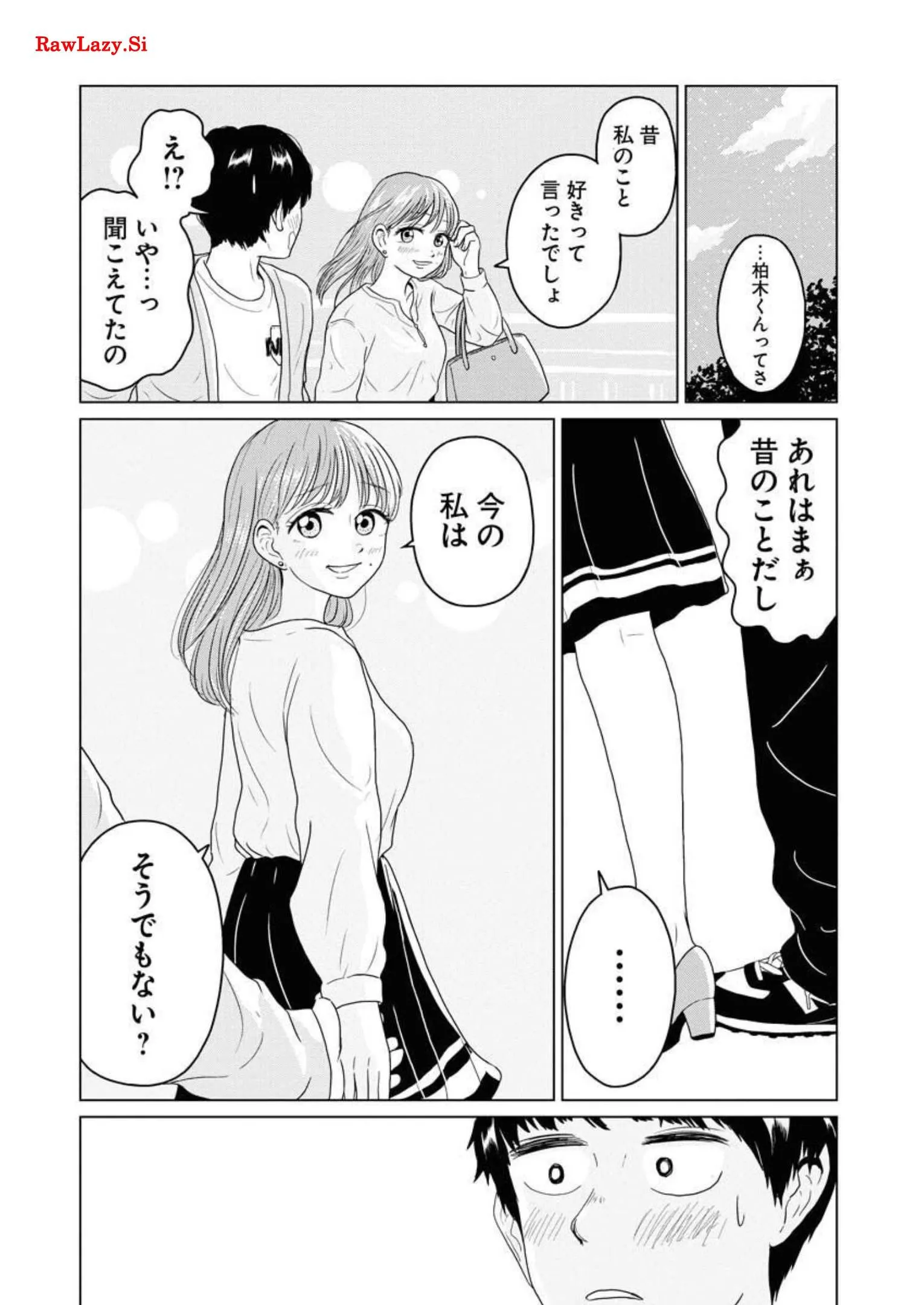 ワンナイト・モーニング - raw - 第22話 - https://jppp.mangajikan.cc/jppp/06071713/tiddxgdofcm.webp