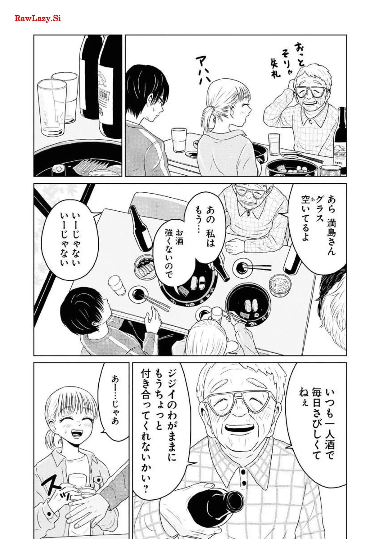ワンナイト・モーニング - raw - 第21話 - https://jppp.mangajikan.cc/jppp/06071713/yfynykjjtd3.webp