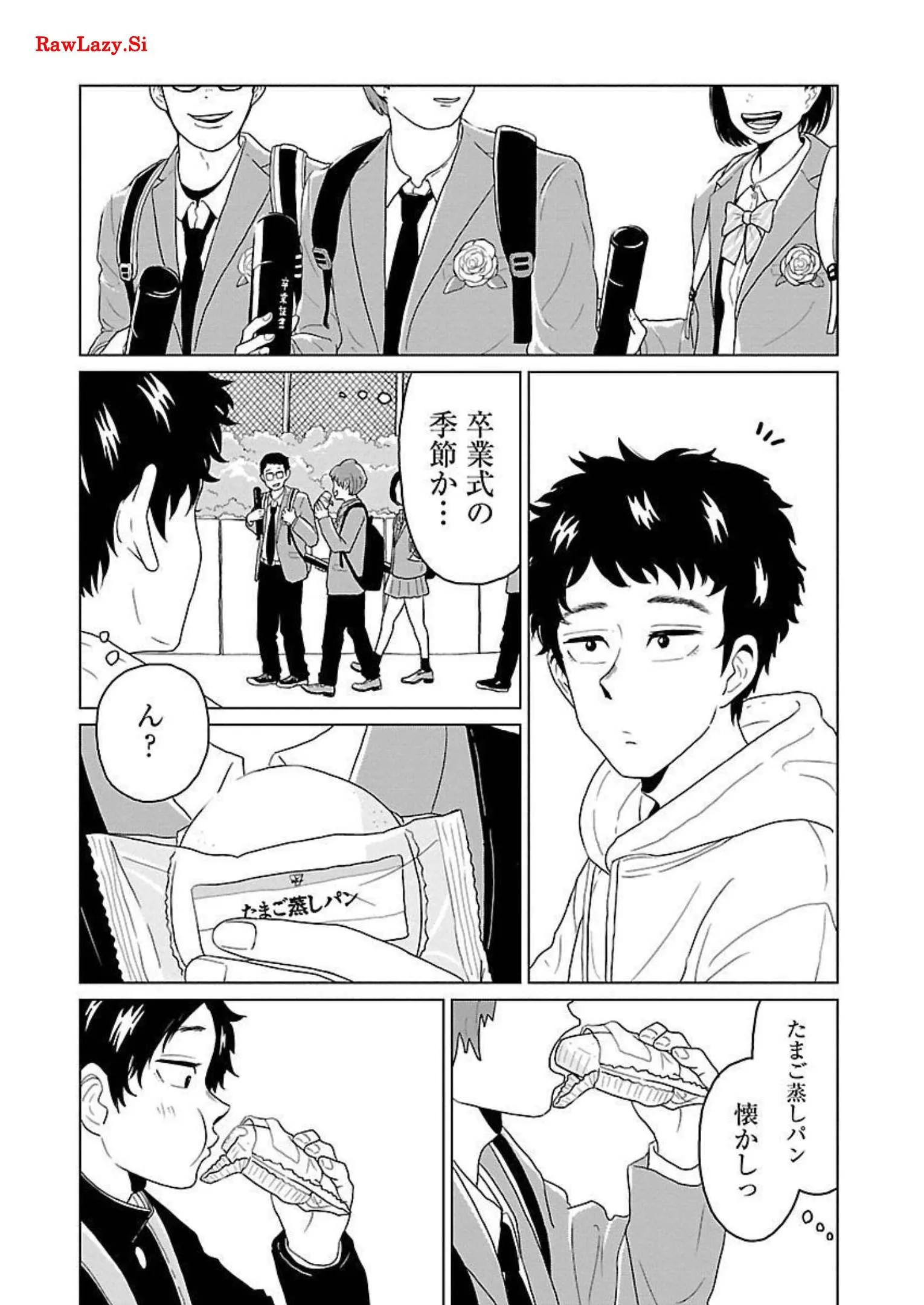 ワンナイト・モーニング - raw - 第17話 - https://jppp.mangajikan.cc/jppp/06071714/0ozryukeek3.webp