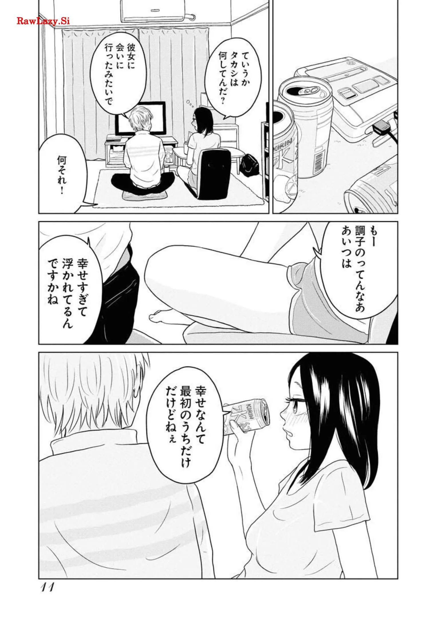 ワンナイト・モーニング - raw - 第18話 - https://jppp.mangajikan.cc/jppp/06071714/2umy5avbfun.webp