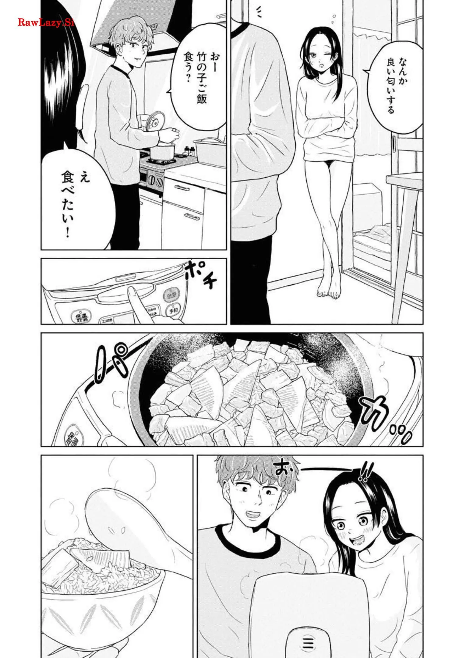 ワンナイト・モーニング - raw - 第19話 - https://jppp.mangajikan.cc/jppp/06071714/3cgcrcnkzrw.webp