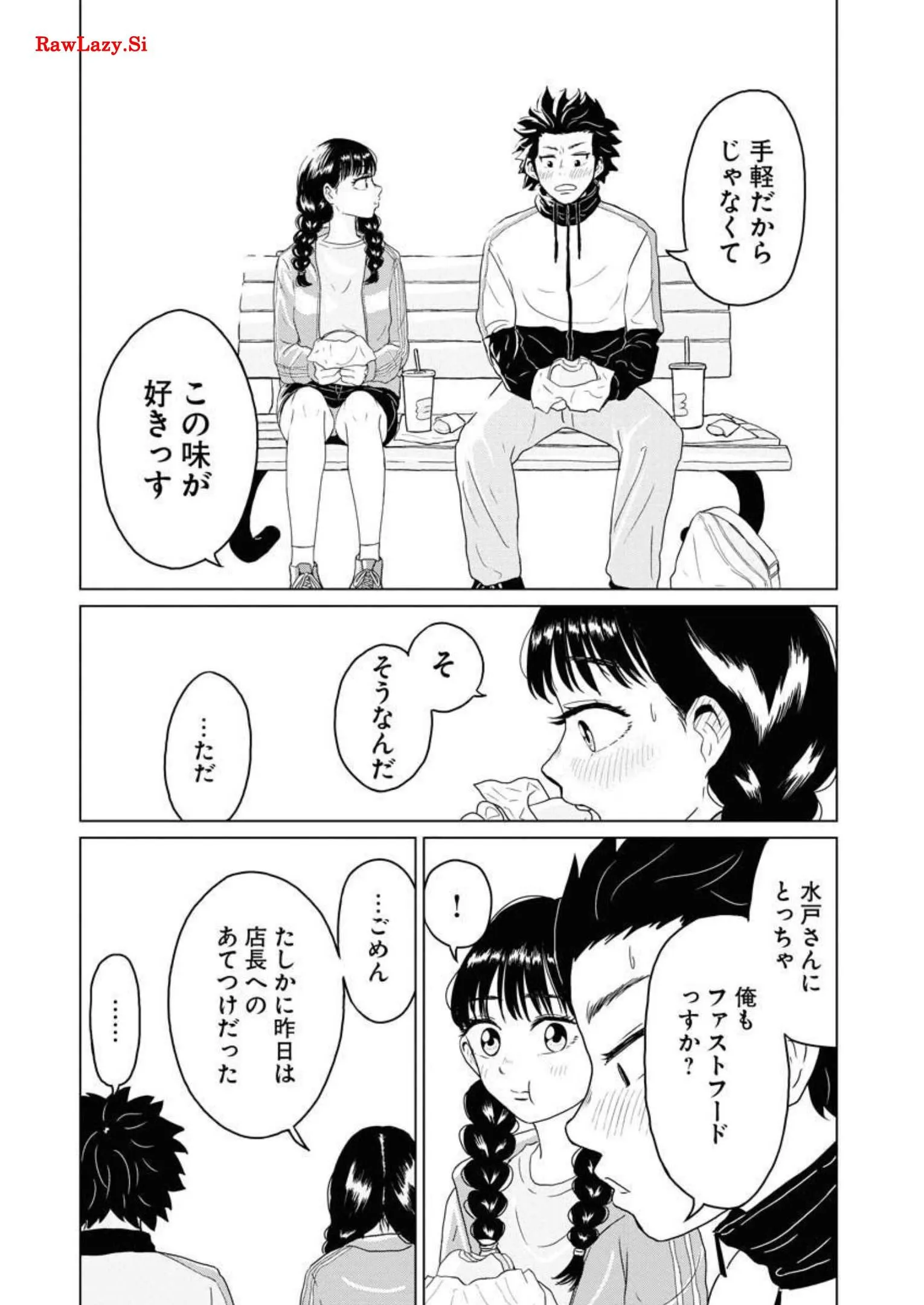 ワンナイト・モーニング - raw - 第20話 - https://jppp.mangajikan.cc/jppp/06071714/4kyzfr11htl.webp