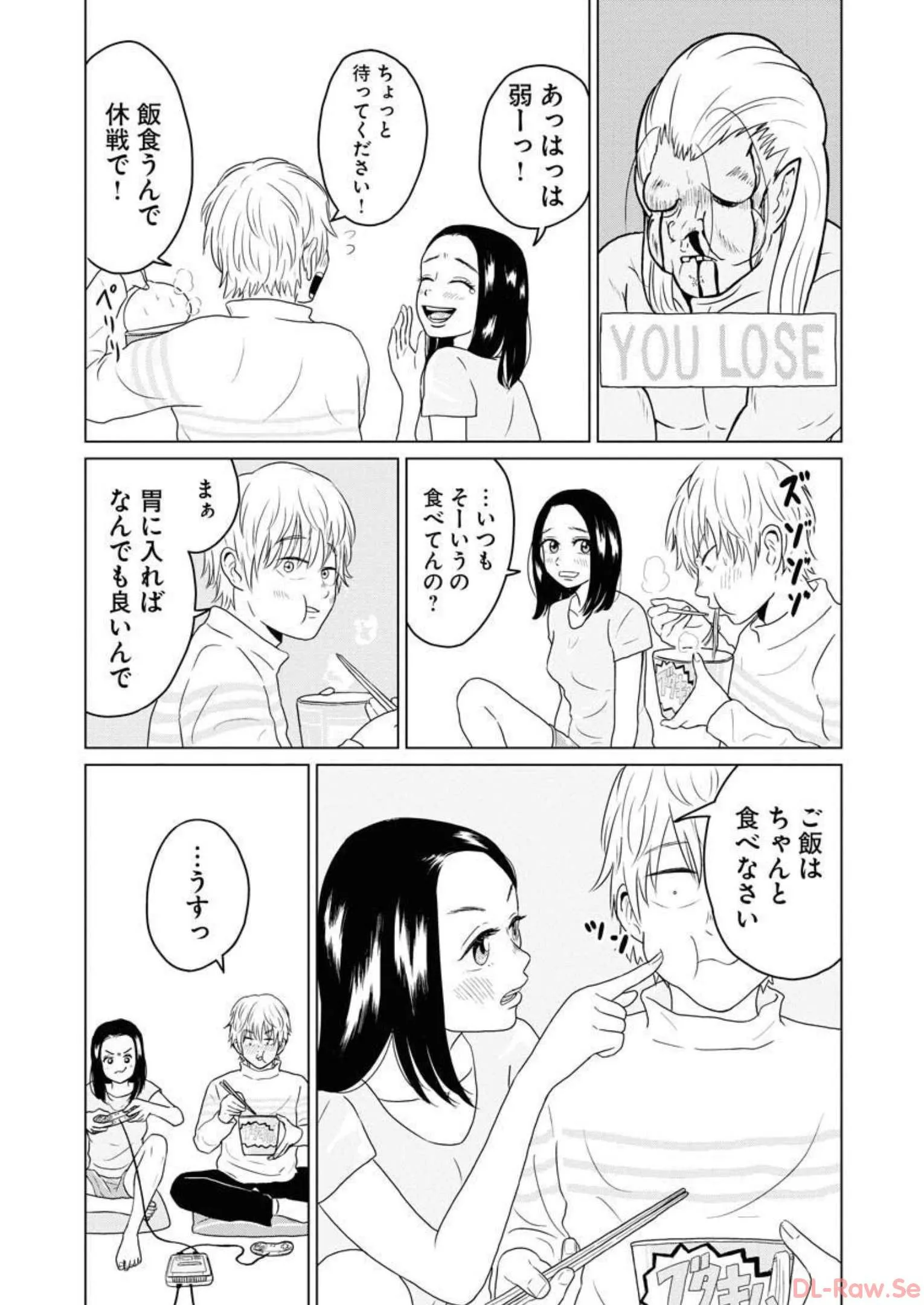 ワンナイト・モーニング - raw - 第18話 - https://jppp.mangajikan.cc/jppp/06071714/abpsmdpylxx.webp