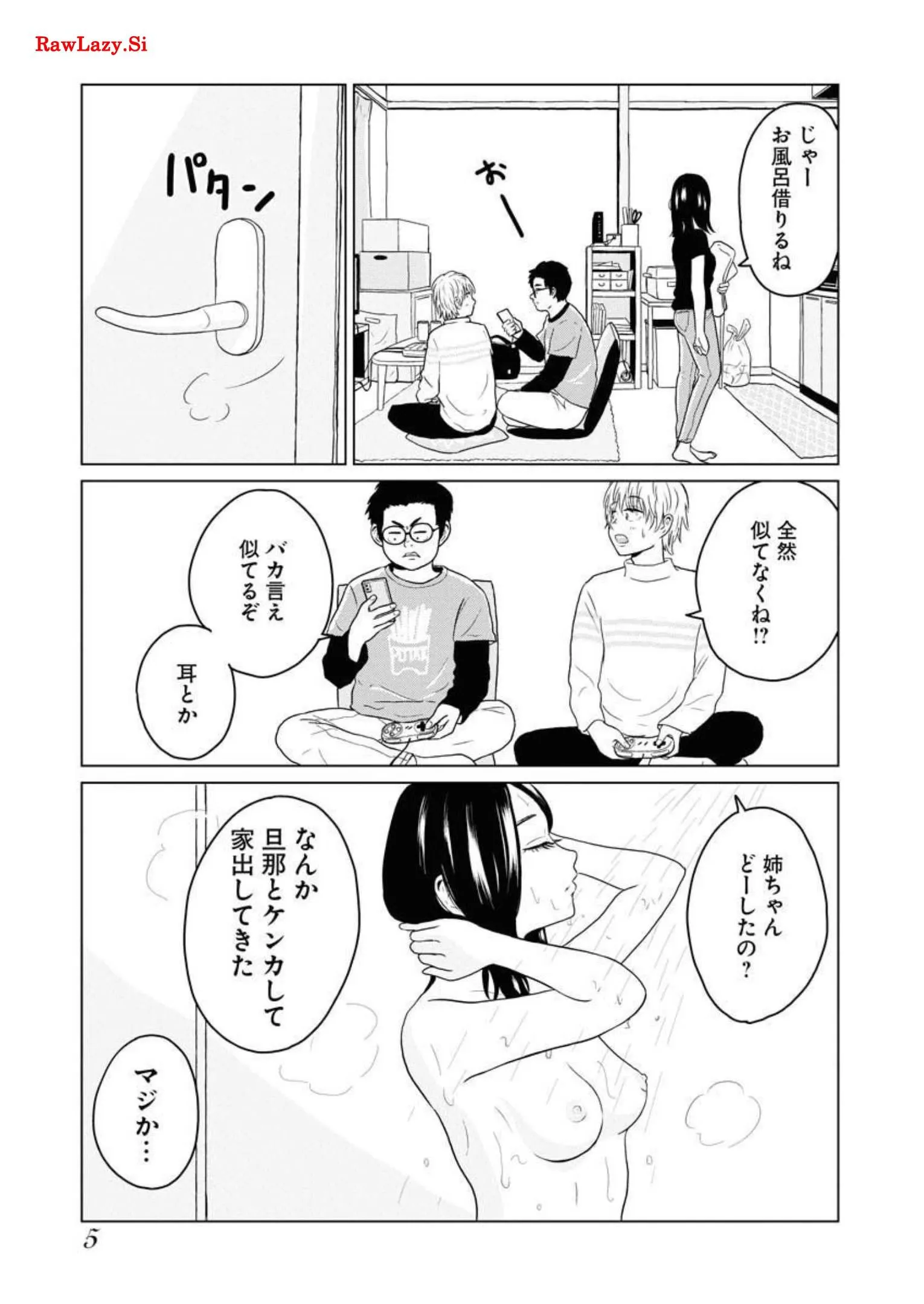 ワンナイト・モーニング - raw - 第18話 - https://jppp.mangajikan.cc/jppp/06071714/aiuyg3yszit.webp
