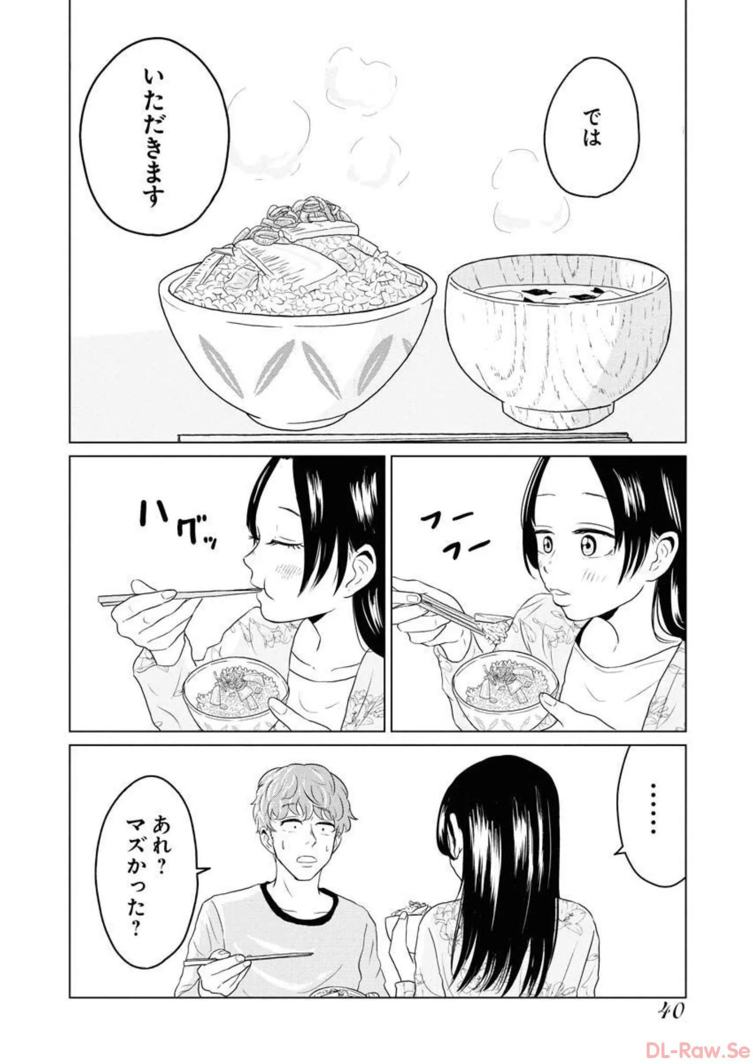 ワンナイト・モーニング - raw - 第19話 - https://jppp.mangajikan.cc/jppp/06071714/b05ncqmjqt0.webp