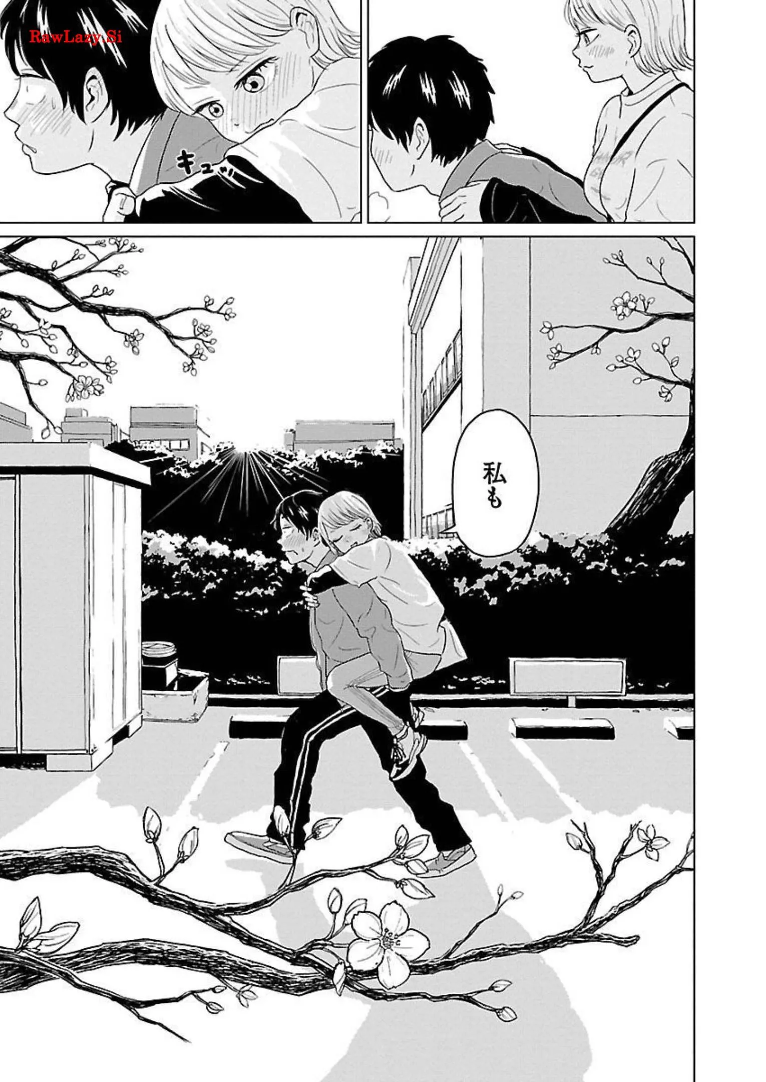 ワンナイト・モーニング - raw - 第17話 - https://jppp.mangajikan.cc/jppp/06071714/cejy0rw3fal.webp