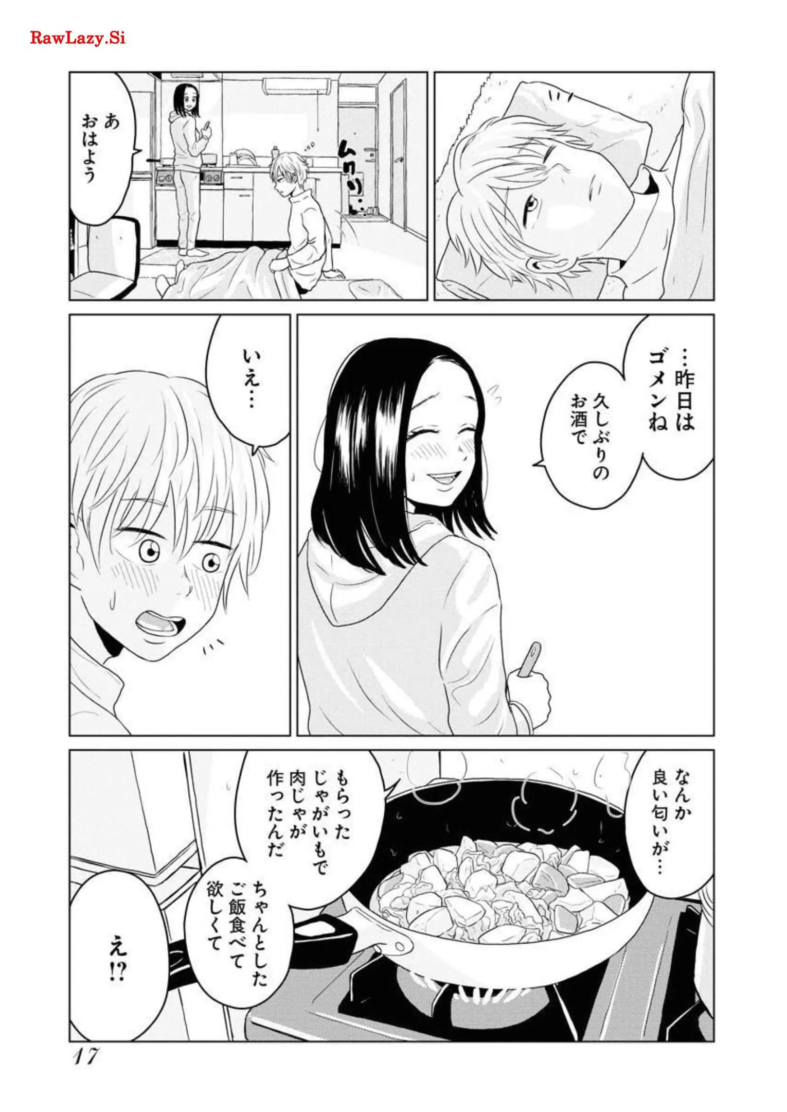 ワンナイト・モーニング - raw - 第18話 - https://jppp.mangajikan.cc/jppp/06071714/edbl11owkrg.webp