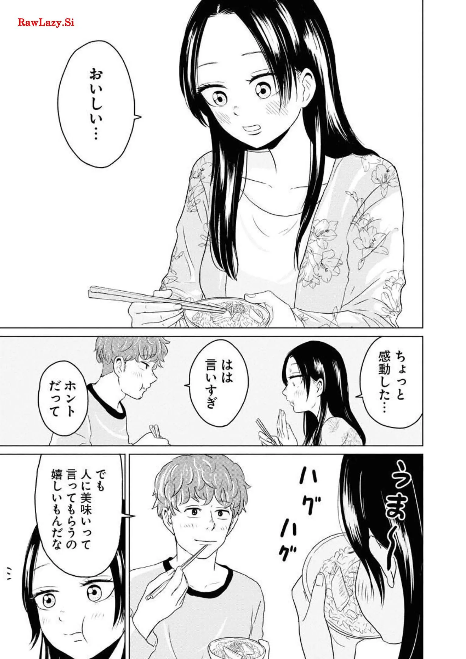 ワンナイト・モーニング - raw - 第19話 - https://jppp.mangajikan.cc/jppp/06071714/enmfzign1sm.webp
