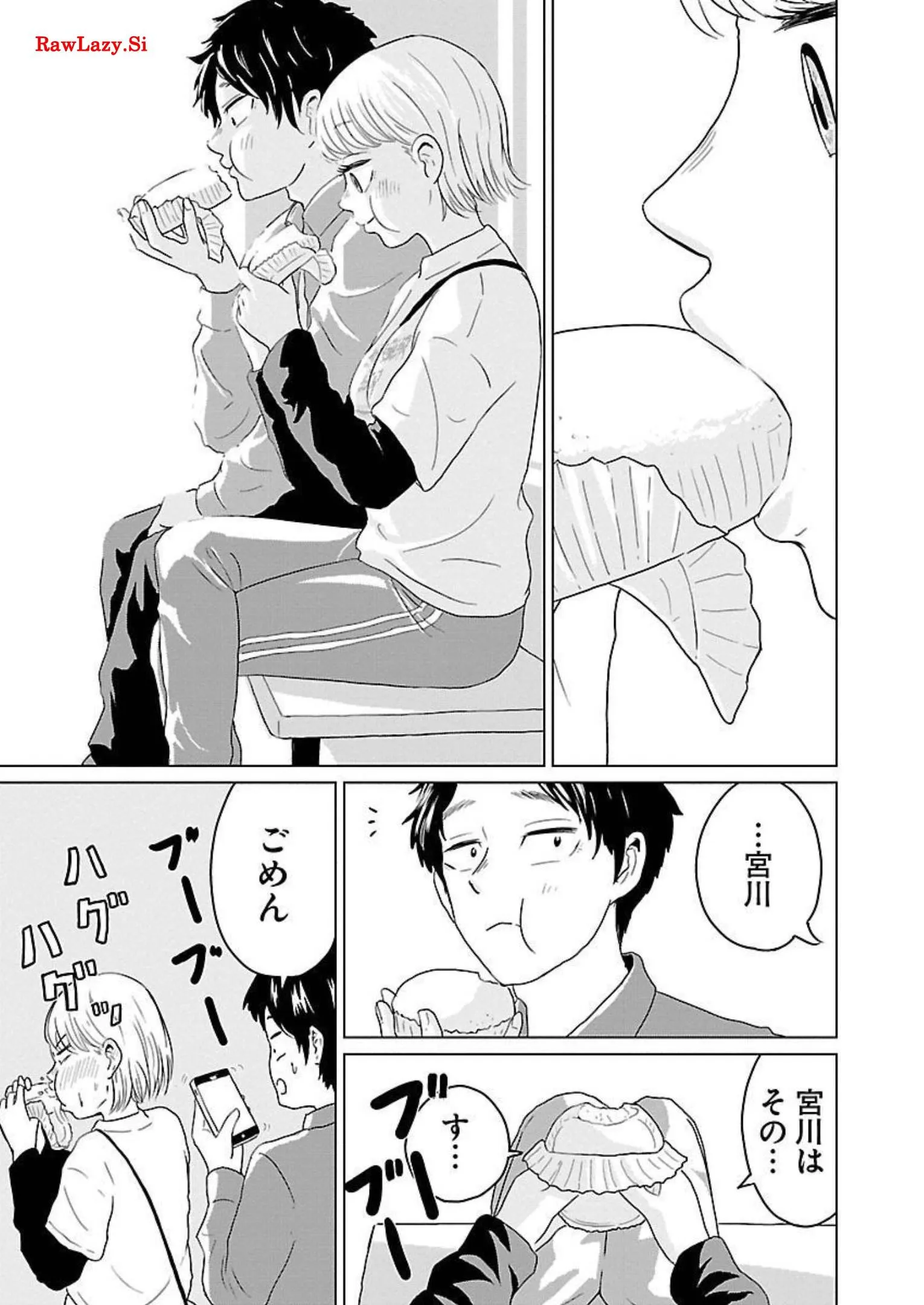 ワンナイト・モーニング - raw - 第17話 - https://jppp.mangajikan.cc/jppp/06071714/fzzs31qir0z.webp