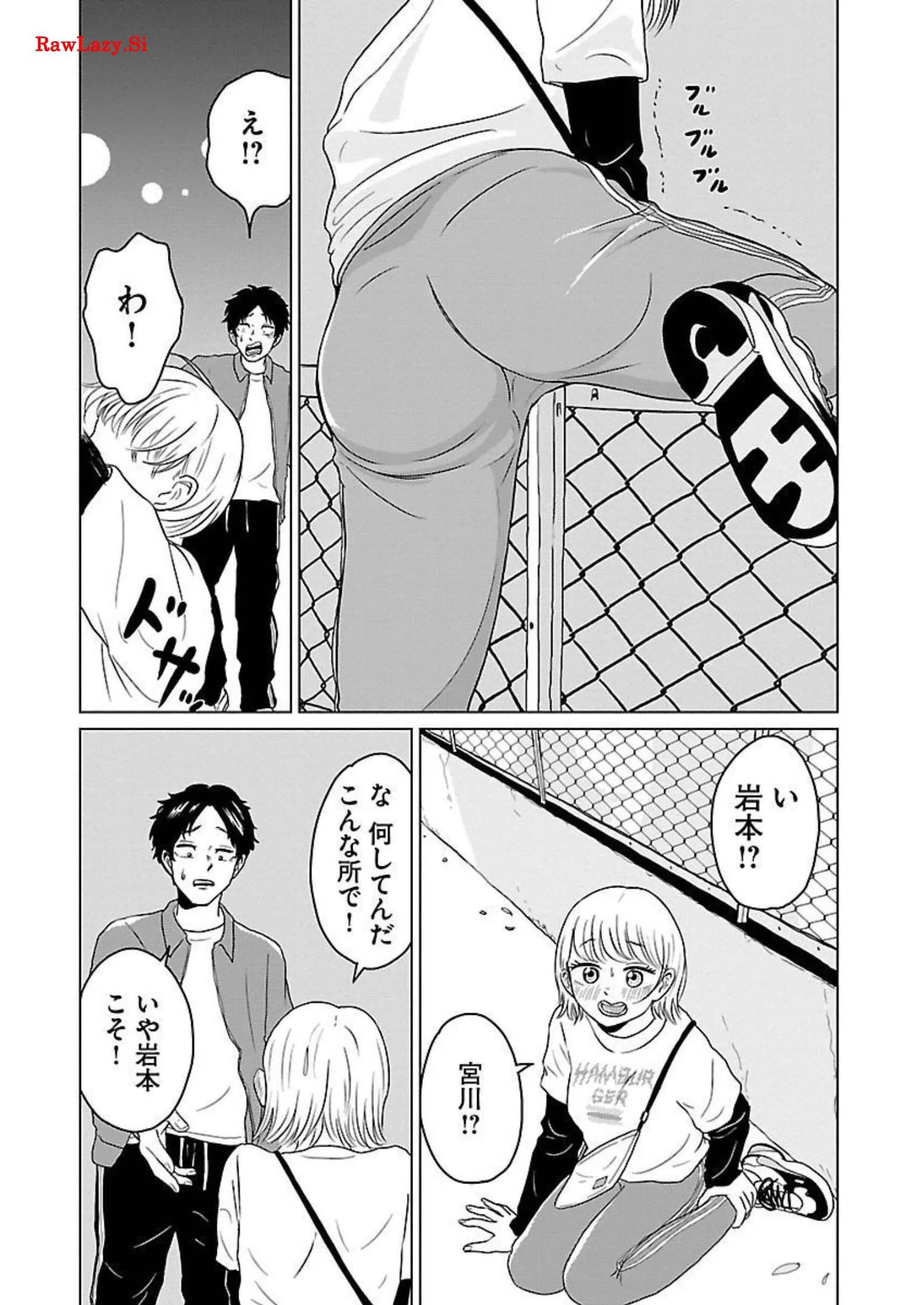 ワンナイト・モーニング - raw - 第17話 - https://jppp.mangajikan.cc/jppp/06071714/hspytwat2qh.webp
