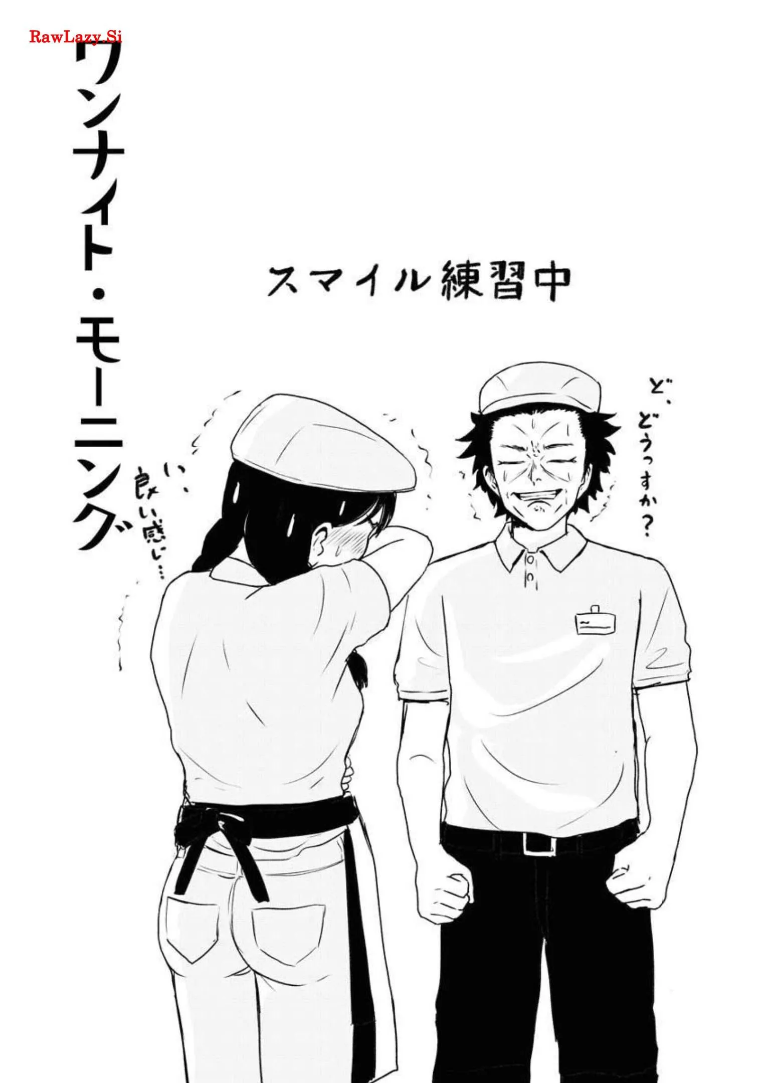 ワンナイト・モーニング - raw - 第20話 - https://jppp.mangajikan.cc/jppp/06071714/kfqvjbpjy00.webp
