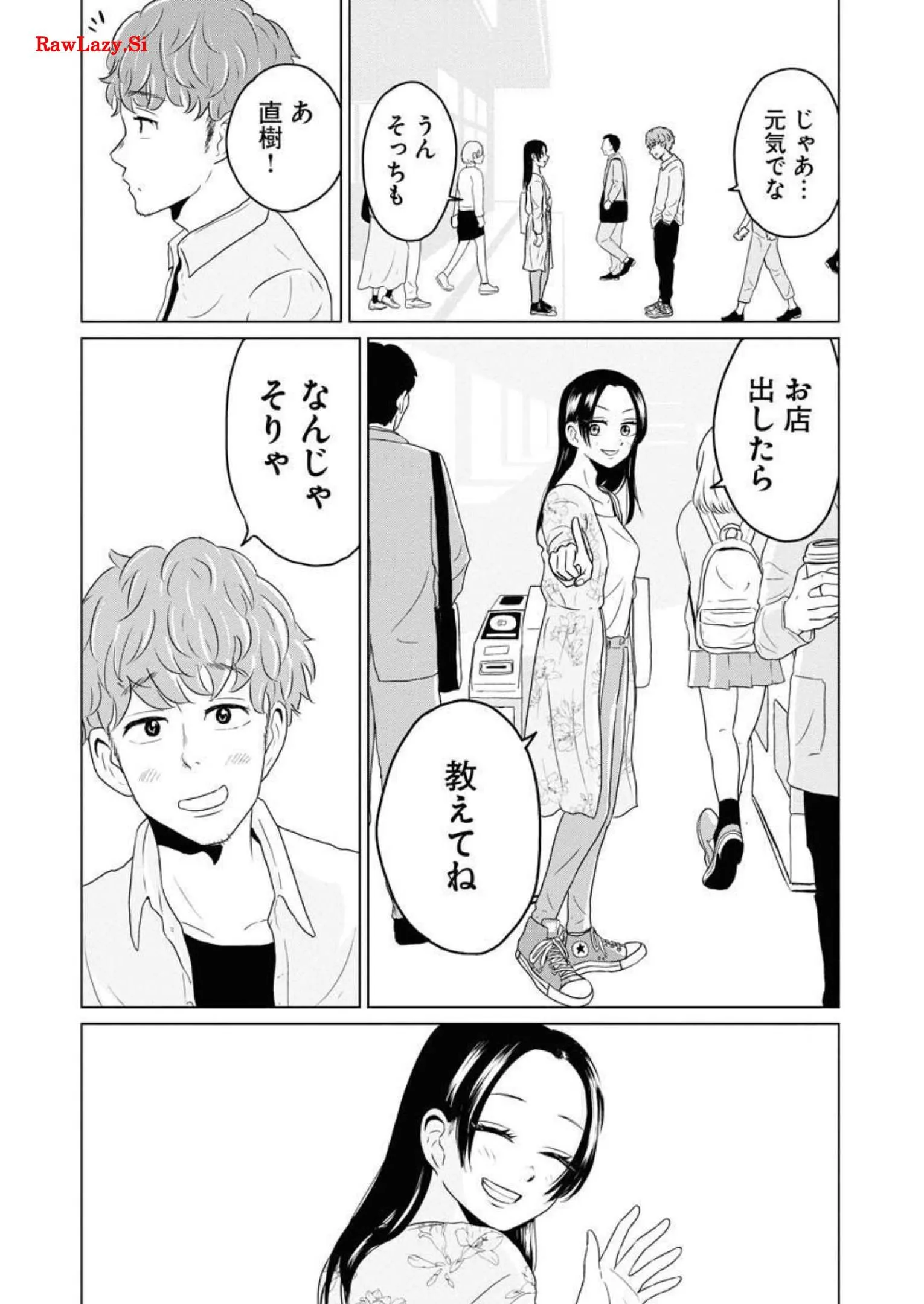 ワンナイト・モーニング - raw - 第19話 - https://jppp.mangajikan.cc/jppp/06071714/lhojcyixjfd.webp