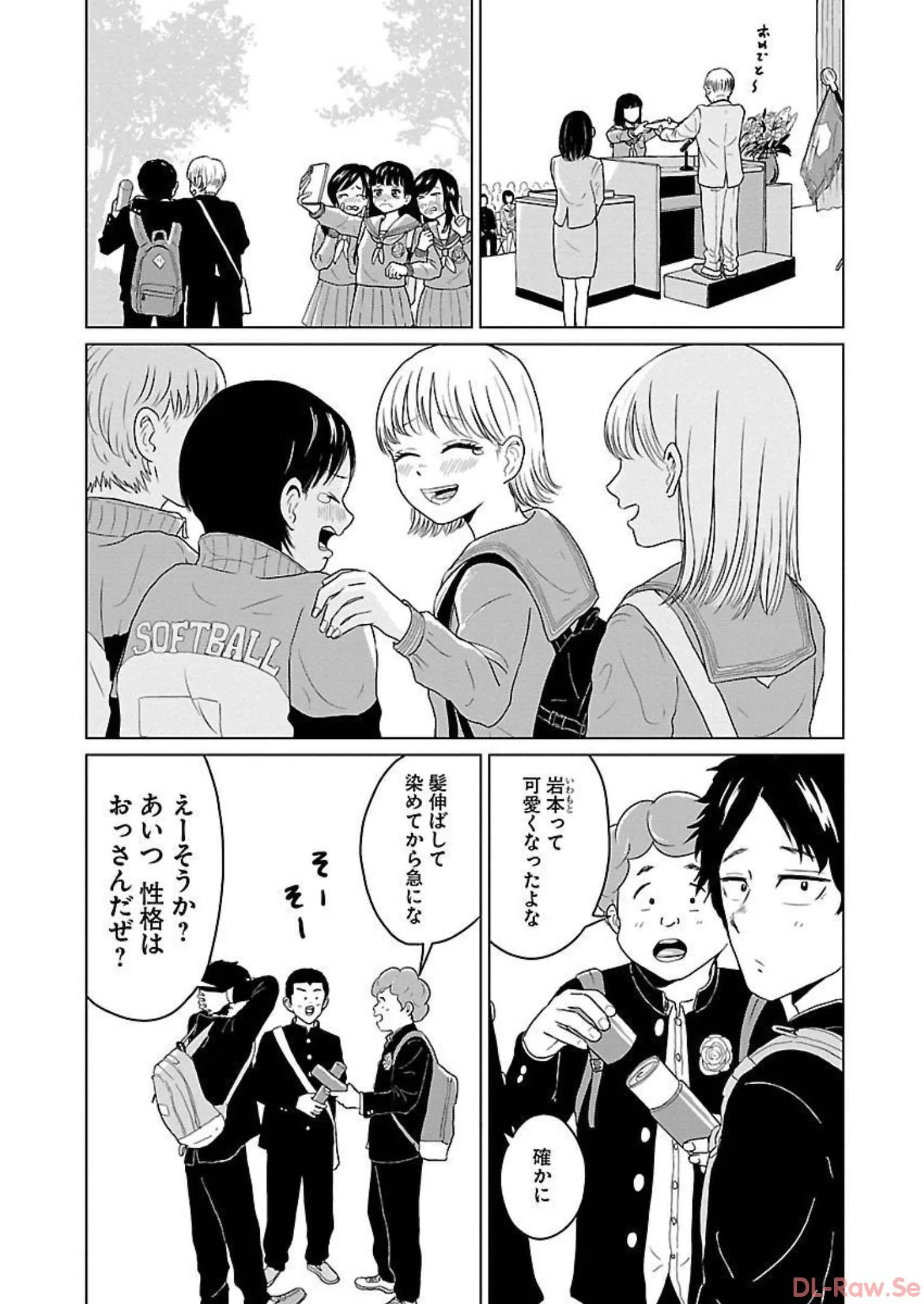 ワンナイト・モーニング - raw - 第17話 - https://jppp.mangajikan.cc/jppp/06071714/mc3nz1vjp03.webp