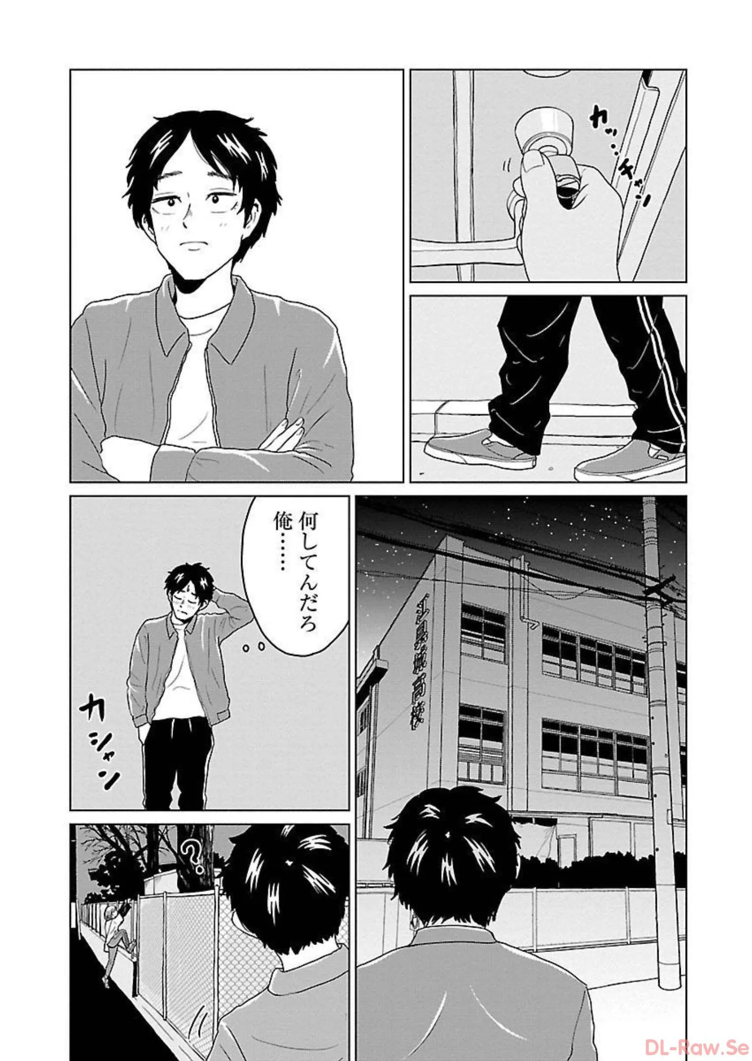 ワンナイト・モーニング - raw - 第17話 - https://jppp.mangajikan.cc/jppp/06071714/okzdiwkkcfx.webp