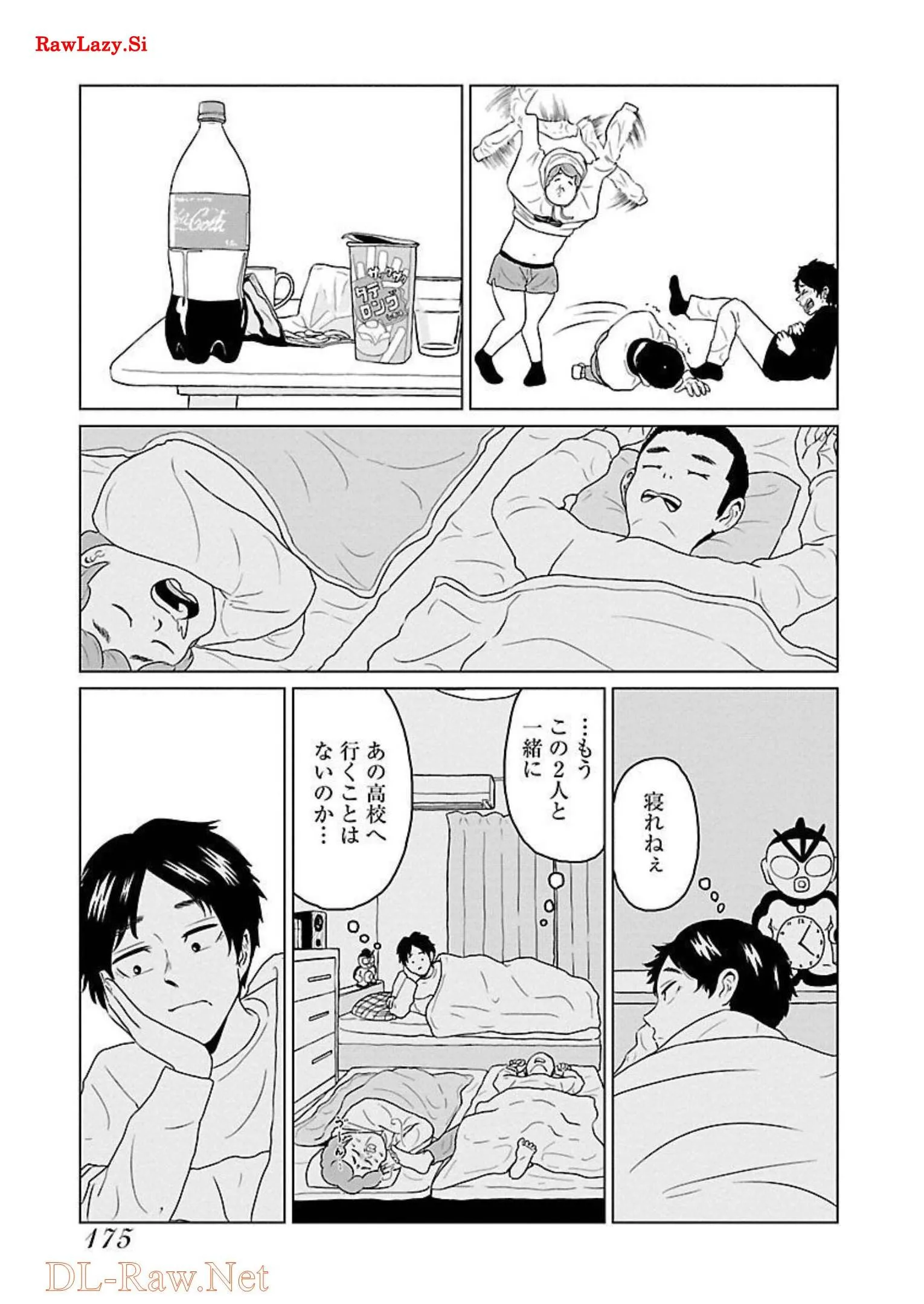 ワンナイト・モーニング - raw - 第17話 - https://jppp.mangajikan.cc/jppp/06071714/qkjmpjjuj3k.webp