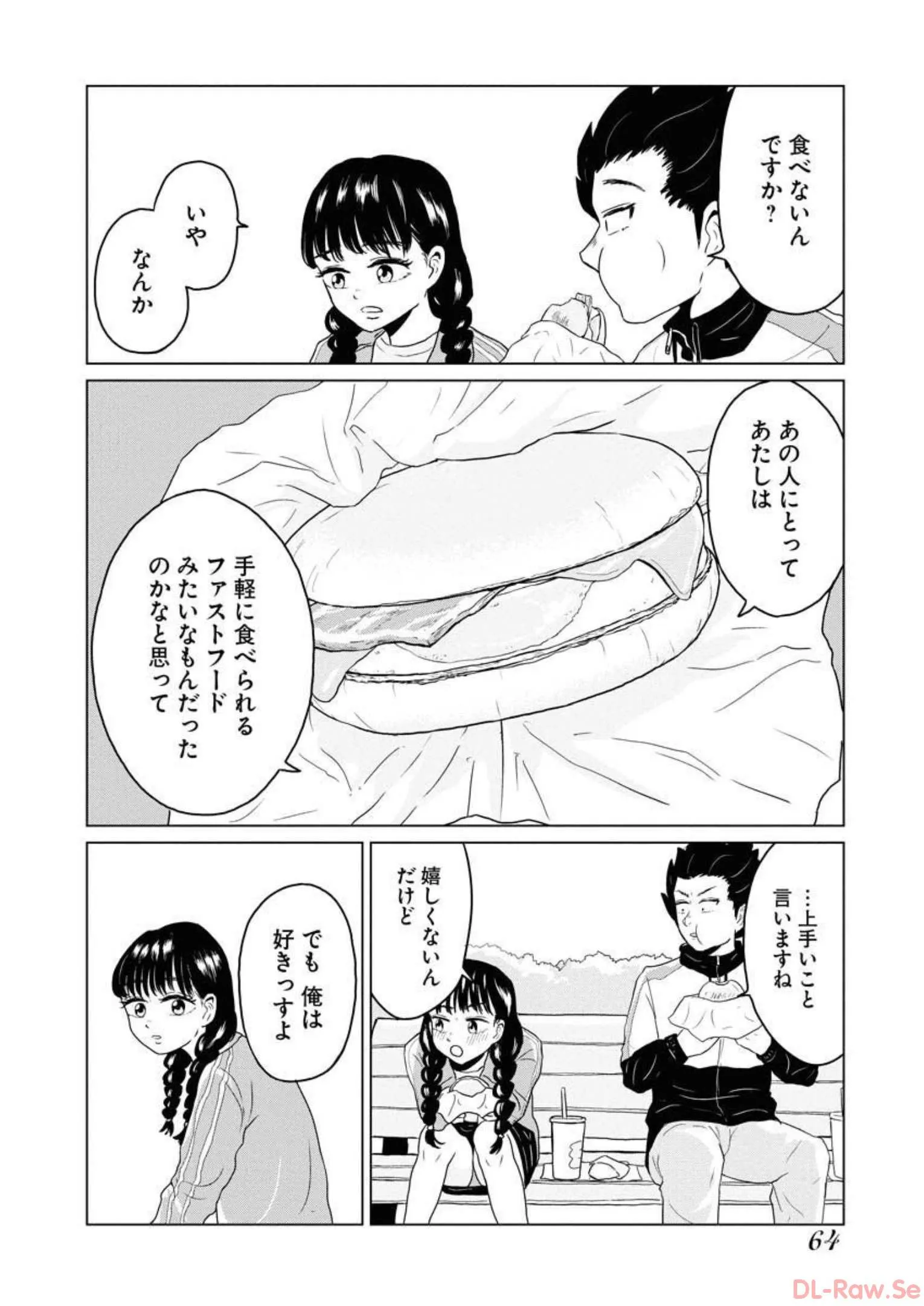 ワンナイト・モーニング - raw - 第20話 - https://jppp.mangajikan.cc/jppp/06071714/qurdv311yeg.webp