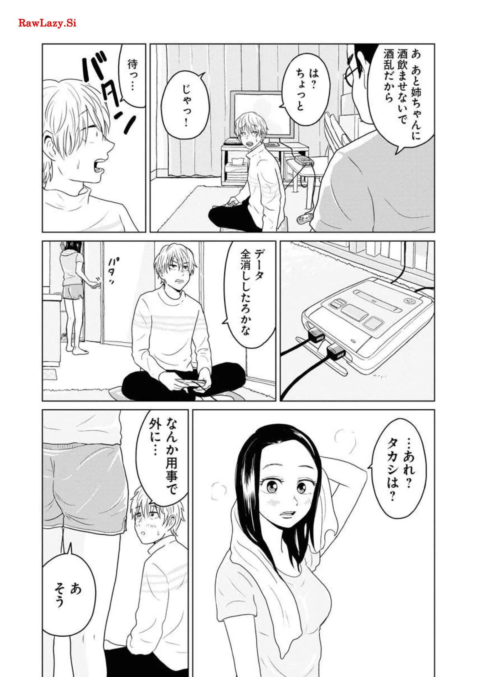 ワンナイト・モーニング - raw - 第18話 - https://jppp.mangajikan.cc/jppp/06071714/ridswdfyuug.webp