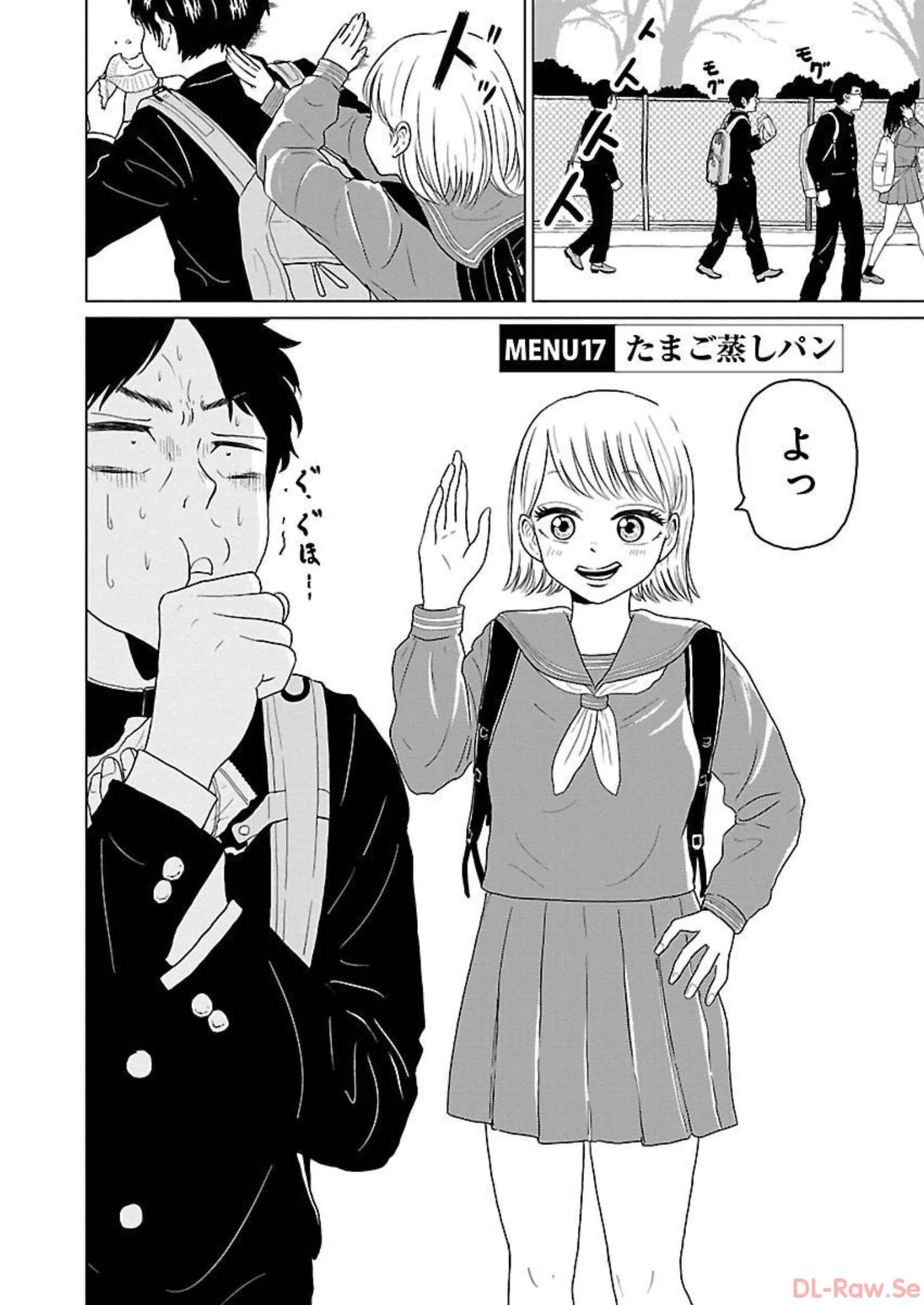 ワンナイト・モーニング - raw - 第17話 - https://jppp.mangajikan.cc/jppp/06071714/slc3rm2f2m5.webp