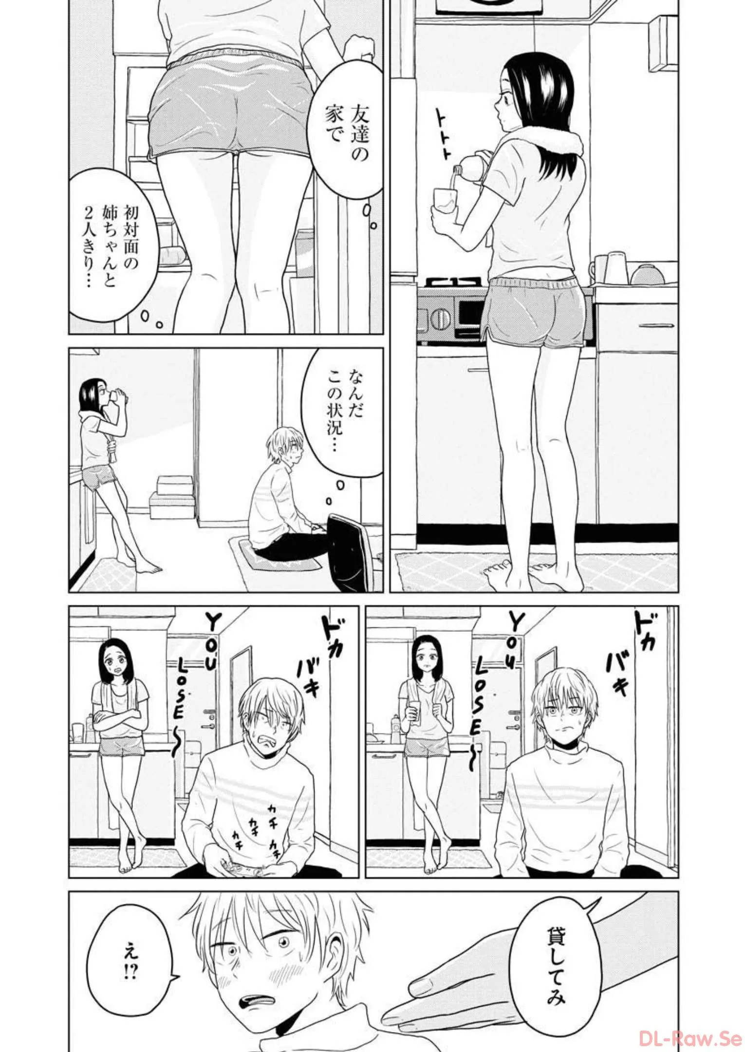 ワンナイト・モーニング - raw - 第18話 - https://jppp.mangajikan.cc/jppp/06071714/t2ybuoagdy1.webp