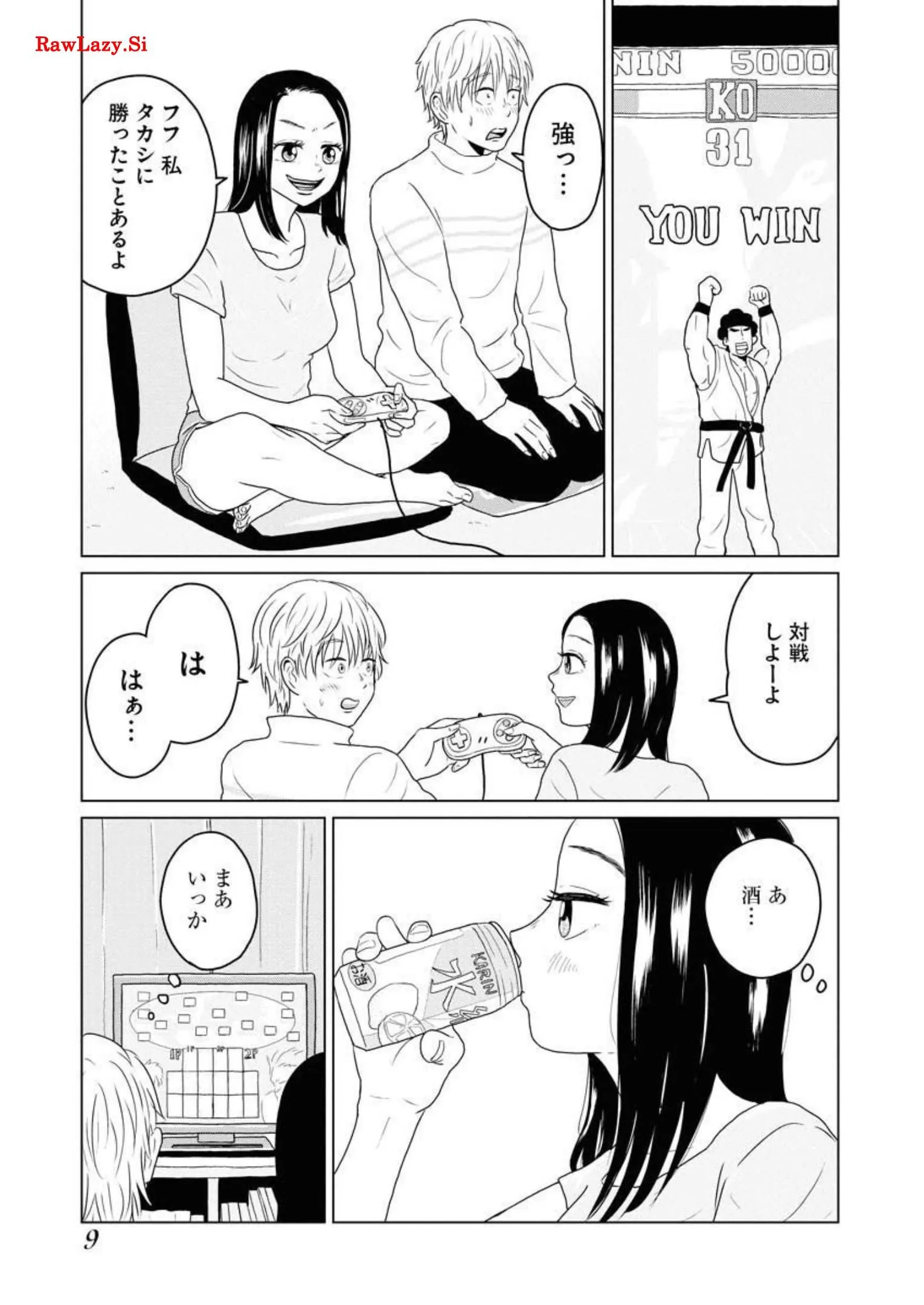 ワンナイト・モーニング - raw - 第18話 - https://jppp.mangajikan.cc/jppp/06071714/ugi0de2fah2.webp