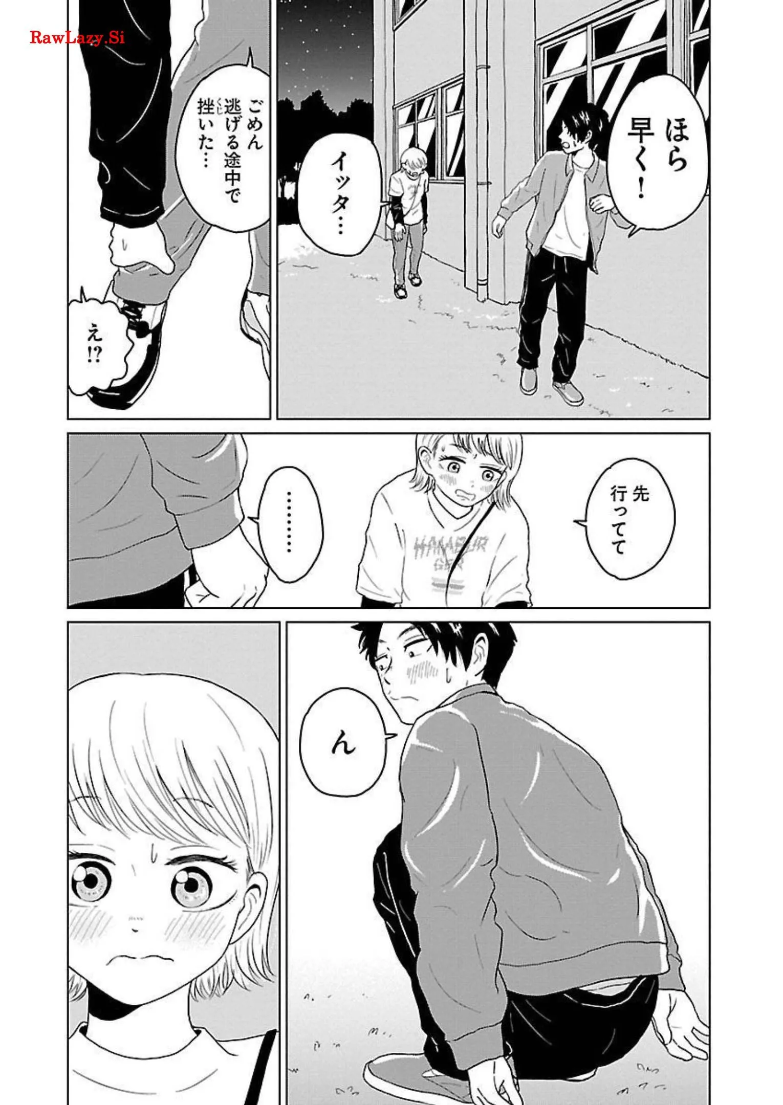 ワンナイト・モーニング - raw - 第17話 - https://jppp.mangajikan.cc/jppp/06071714/wchcw5vymyj.webp