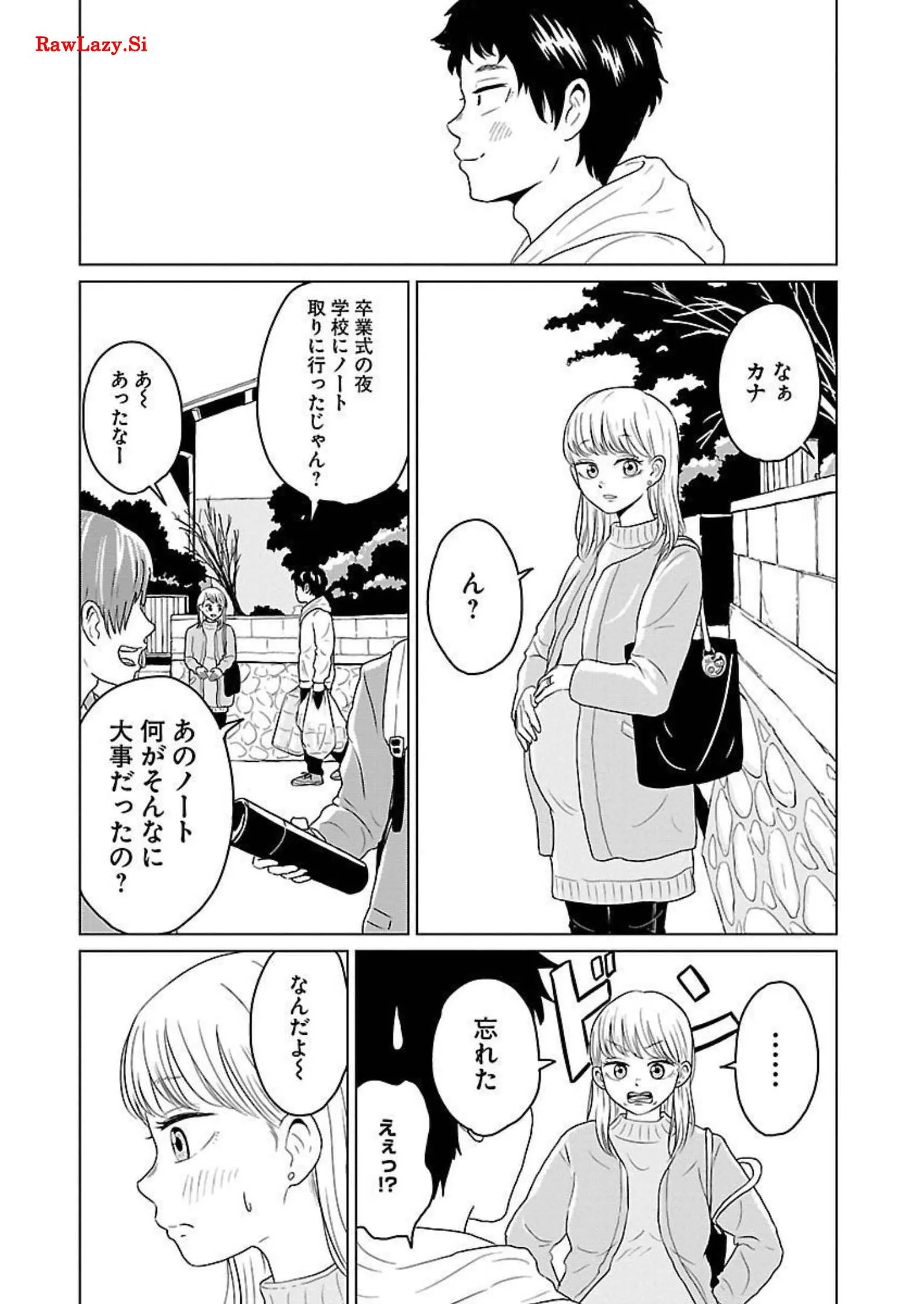 ワンナイト・モーニング - raw - 第17話 - https://jppp.mangajikan.cc/jppp/06071714/wfftt5qnspi.webp