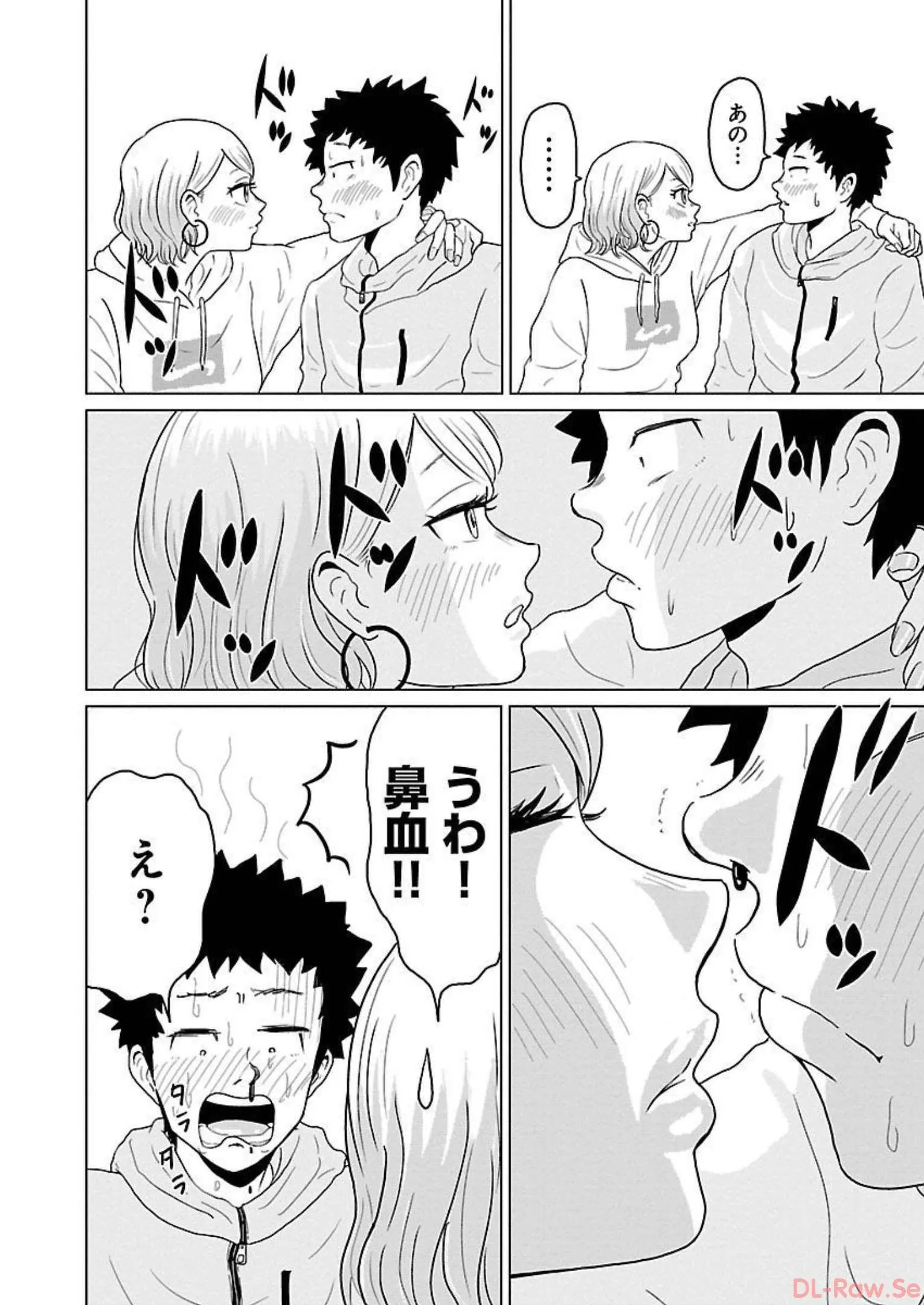 ワンナイト・モーニング - raw - 第16話 - https://jppp.mangajikan.cc/jppp/06071715/0fz4xd3czd1.webp