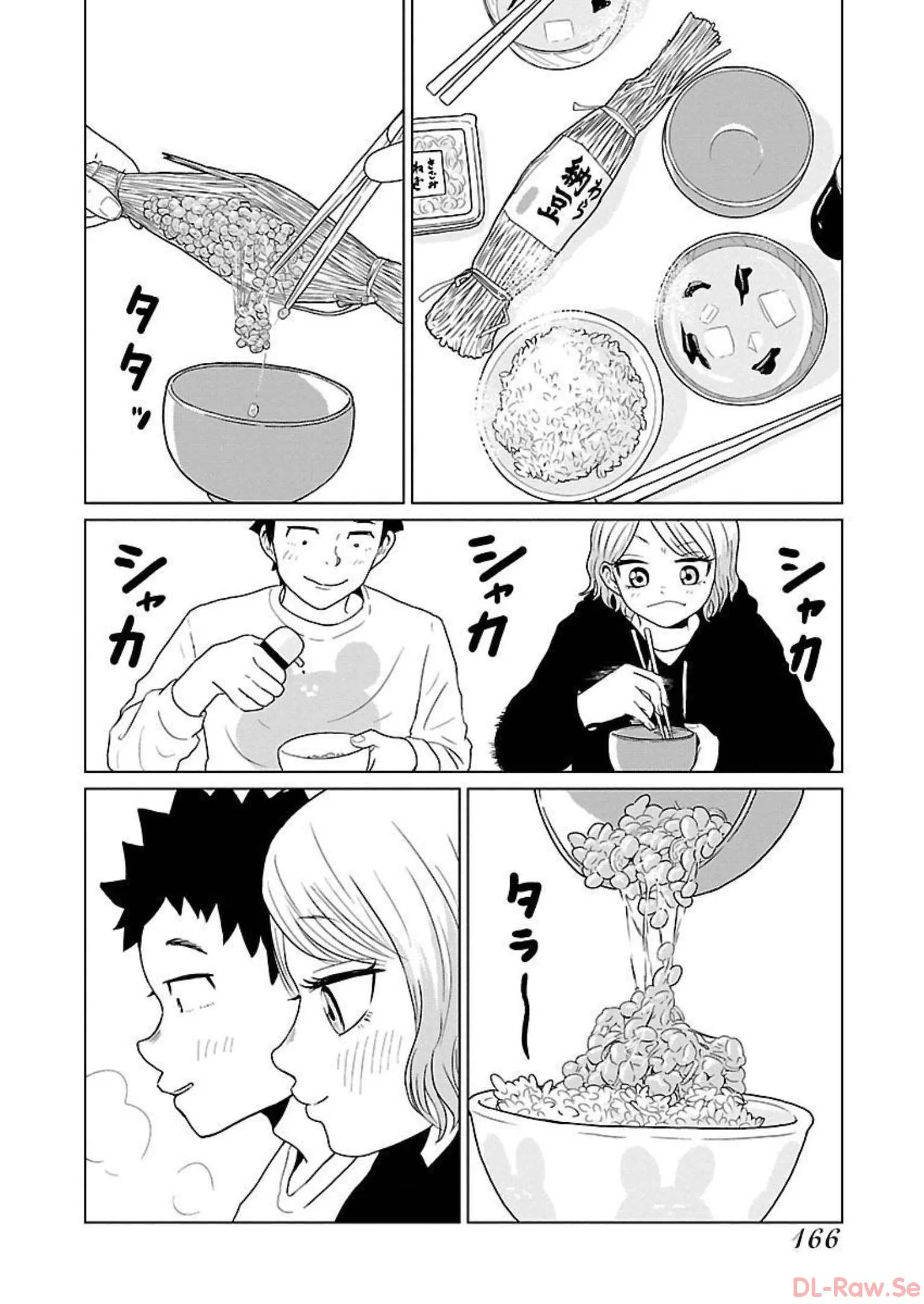 ワンナイト・モーニング - raw - 第16話 - https://jppp.mangajikan.cc/jppp/06071715/0rpw3s2qjqz.webp