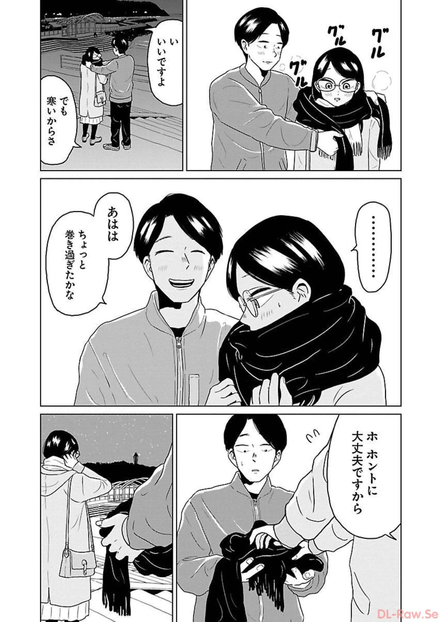 ワンナイト・モーニング - raw - 第14話 - https://jppp.mangajikan.cc/jppp/06071715/b4p2e4cnrz0.webp