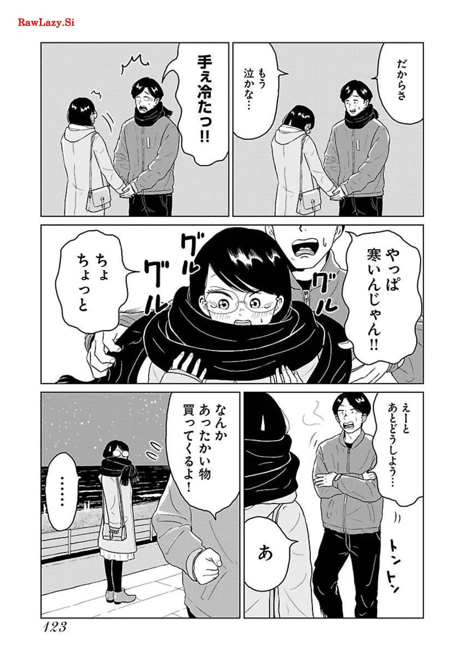 ワンナイト・モーニング - raw - 第14話 - https://jppp.mangajikan.cc/jppp/06071715/ismfun0p35p.webp