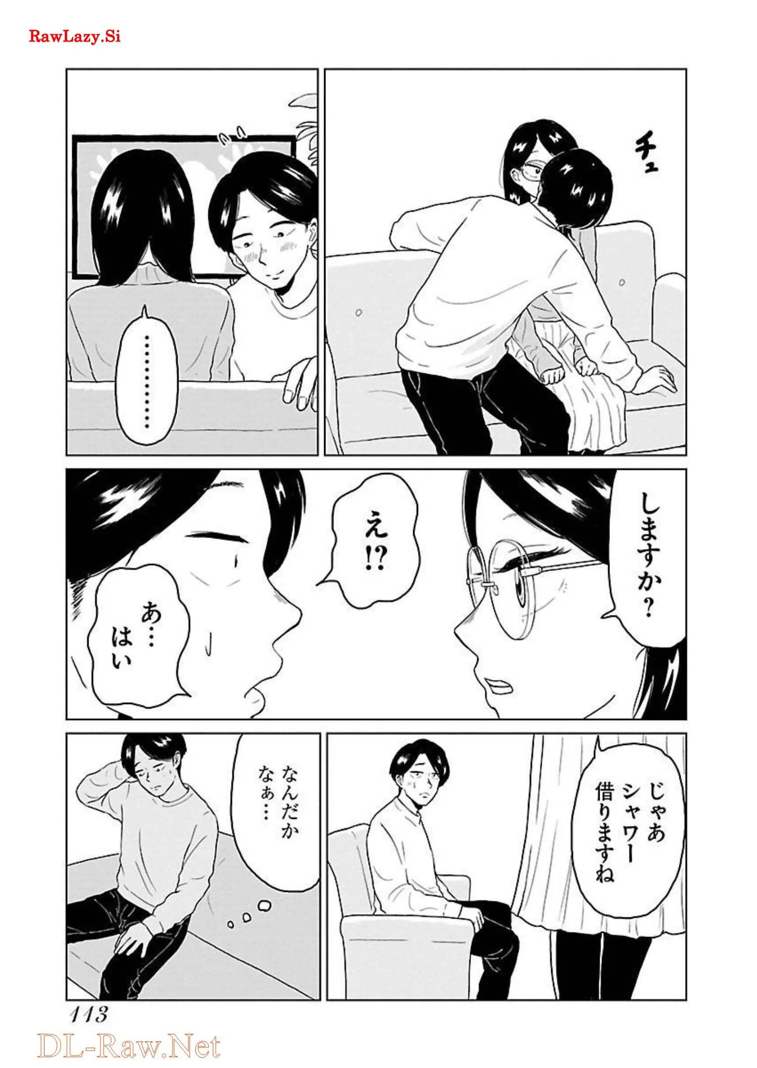 ワンナイト・モーニング - raw - 第14話 - https://jppp.mangajikan.cc/jppp/06071715/kdfnr5oe0c0.webp