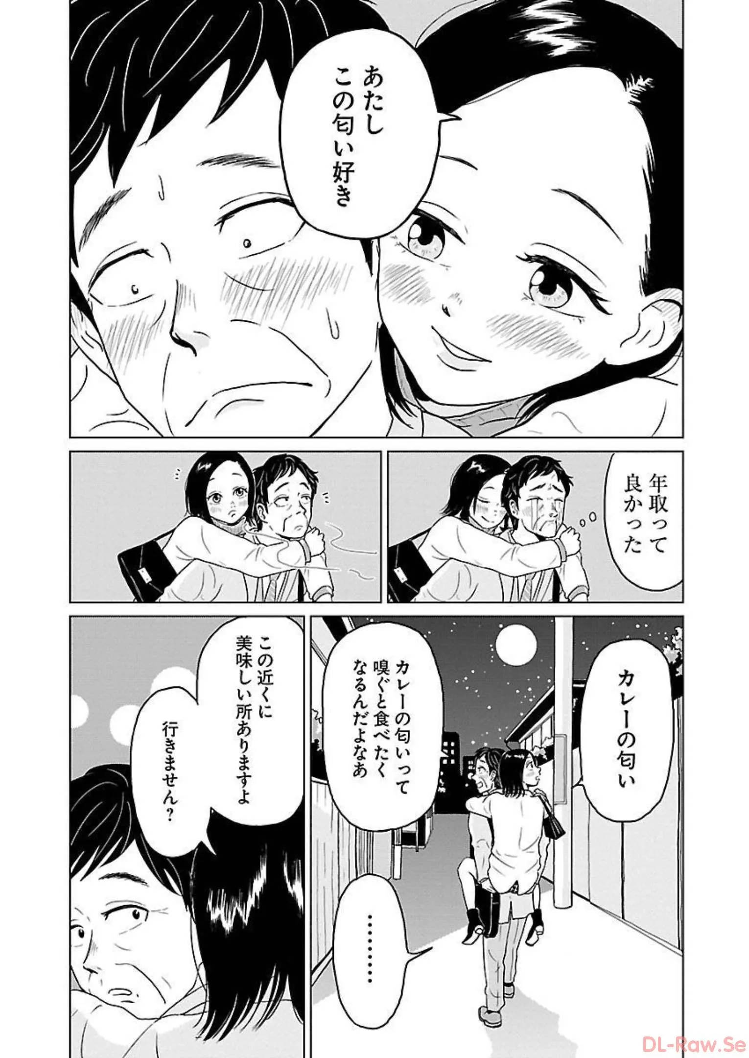 ワンナイト・モーニング - raw - 第12話 - https://jppp.mangajikan.cc/jppp/06071715/khkslb5by40.webp