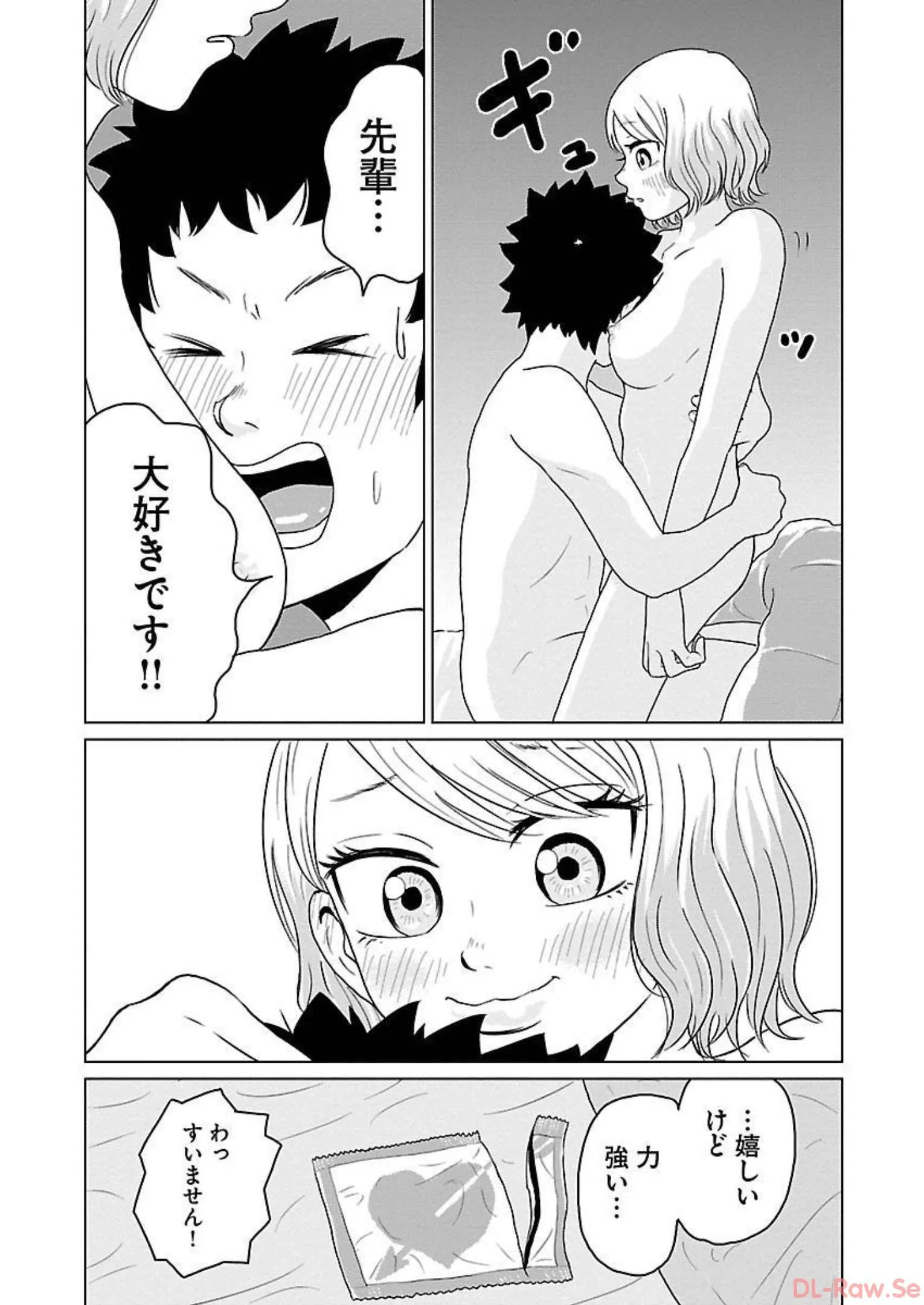 ワンナイト・モーニング - raw - 第16話 - https://jppp.mangajikan.cc/jppp/06071715/ngwbykvis2s.webp