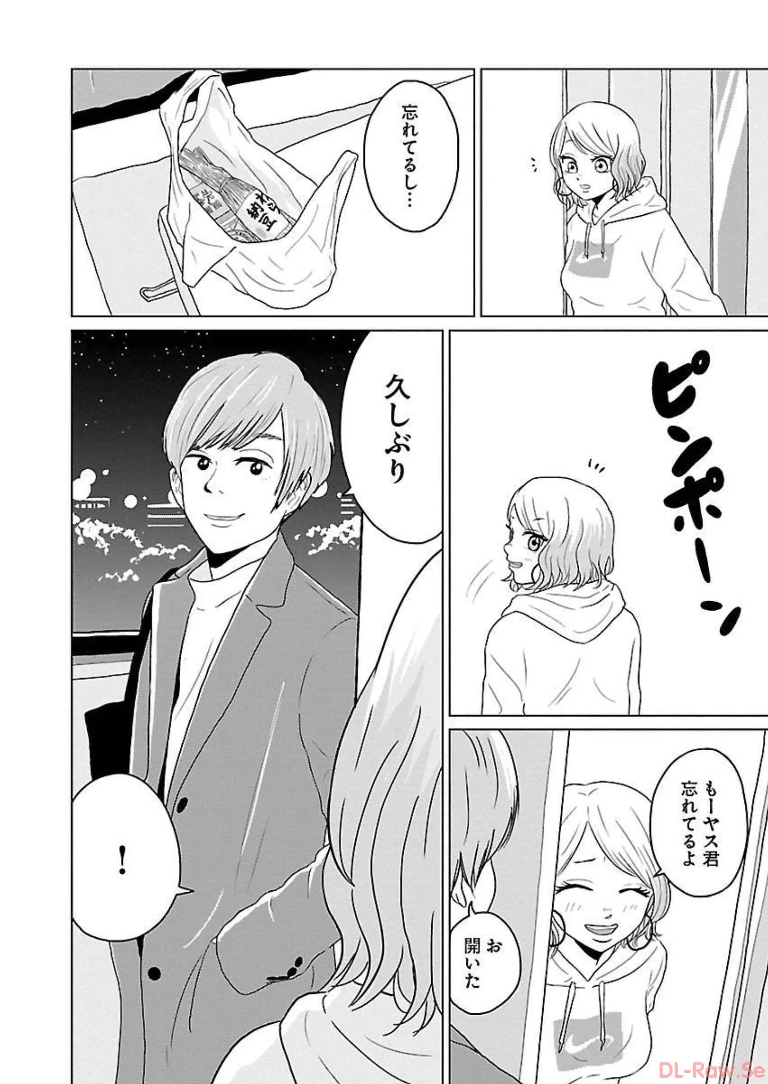 ワンナイト・モーニング - raw - 第16話 - https://jppp.mangajikan.cc/jppp/06071715/nzoig14jilb.webp