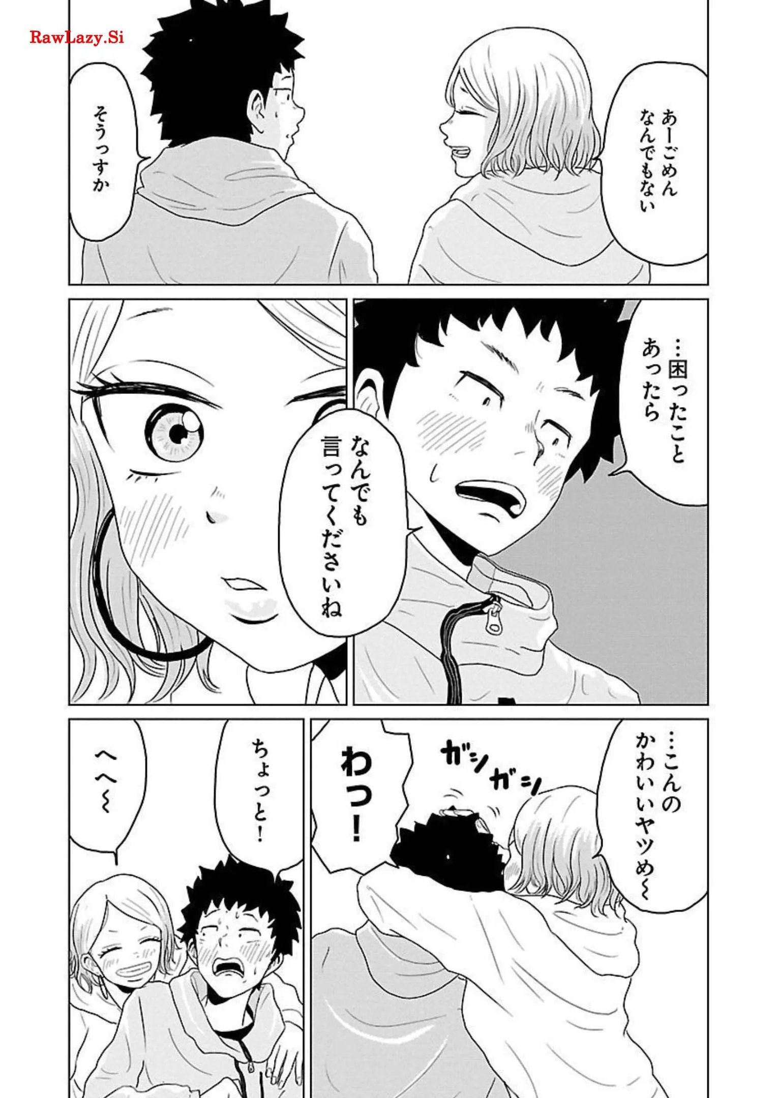 ワンナイト・モーニング - raw - 第16話 - https://jppp.mangajikan.cc/jppp/06071715/tizcpyfjlgw.webp