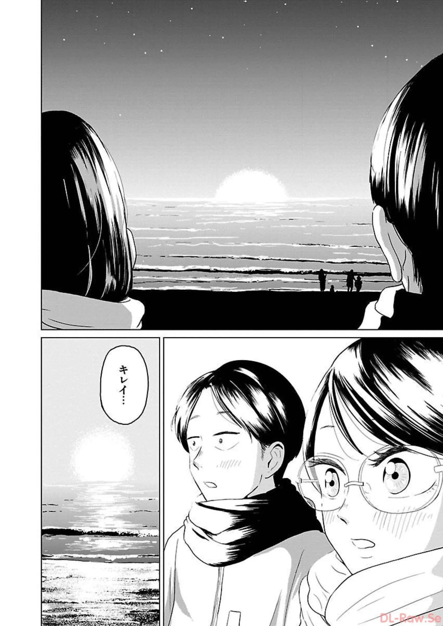 ワンナイト・モーニング - raw - 第14話 - https://jppp.mangajikan.cc/jppp/06071715/uksrqdeqdtt.webp