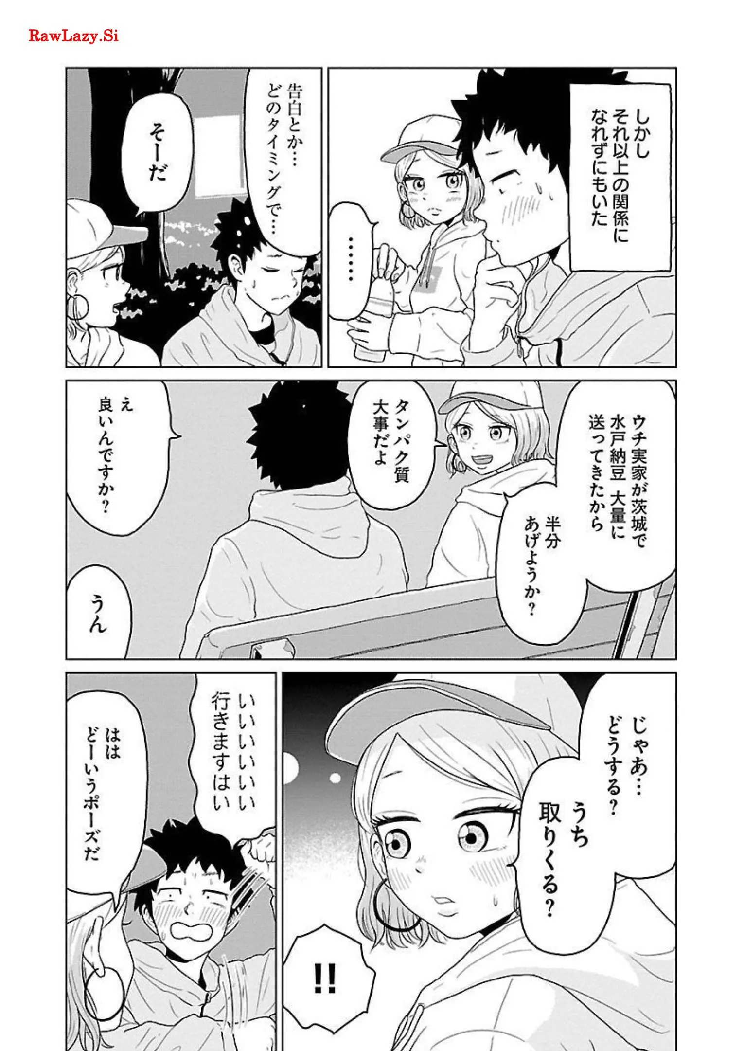 ワンナイト・モーニング - raw - 第16話 - https://jppp.mangajikan.cc/jppp/06071715/uqzleu0gcuk.webp