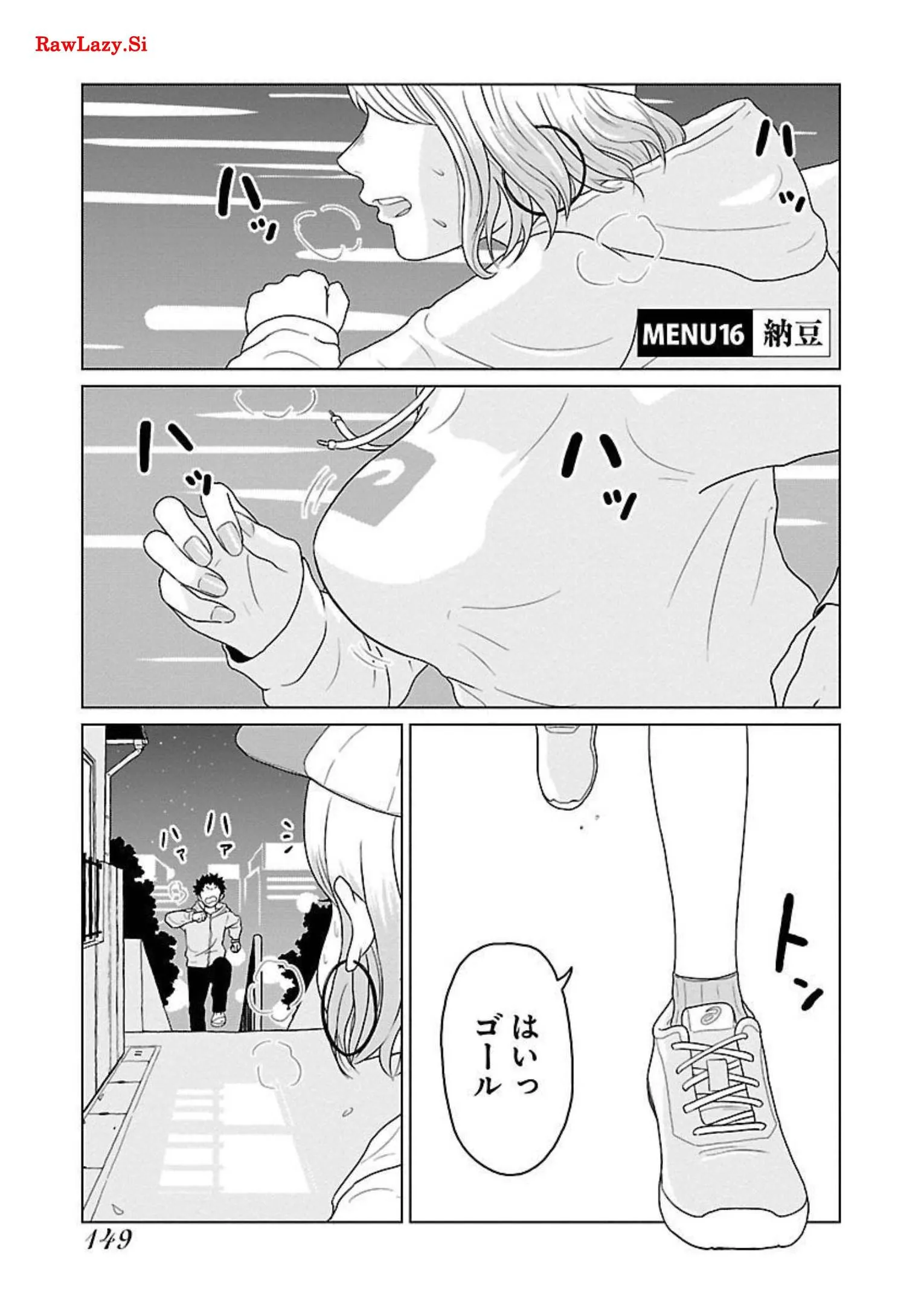 ワンナイト・モーニング - raw - 第16話 - https://jppp.mangajikan.cc/jppp/06071715/zc0wcmikhth.webp