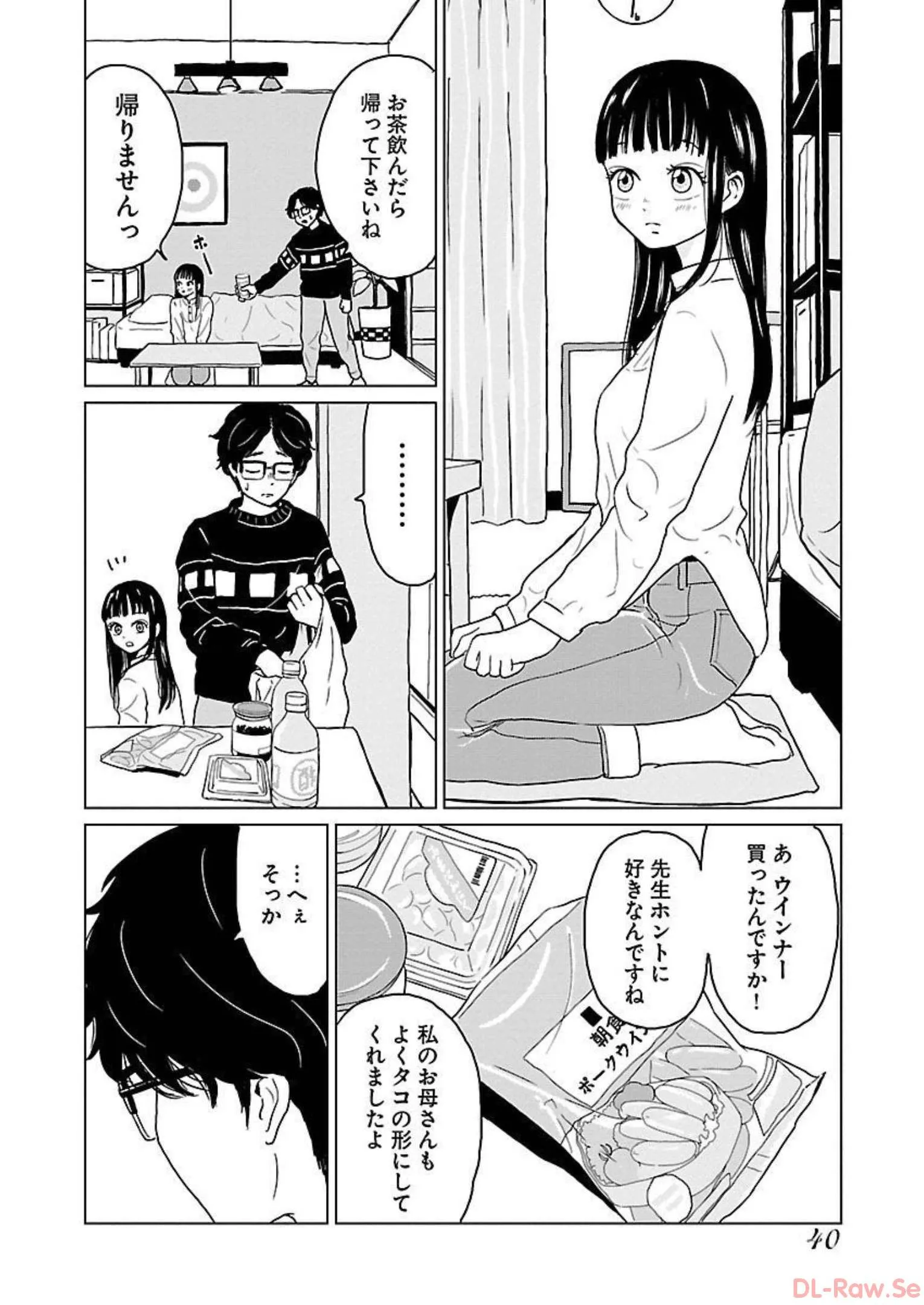 ワンナイト・モーニング - raw - 第10話 - https://jppp.mangajikan.cc/jppp/06071716/0rqdhcdwr3c.webp