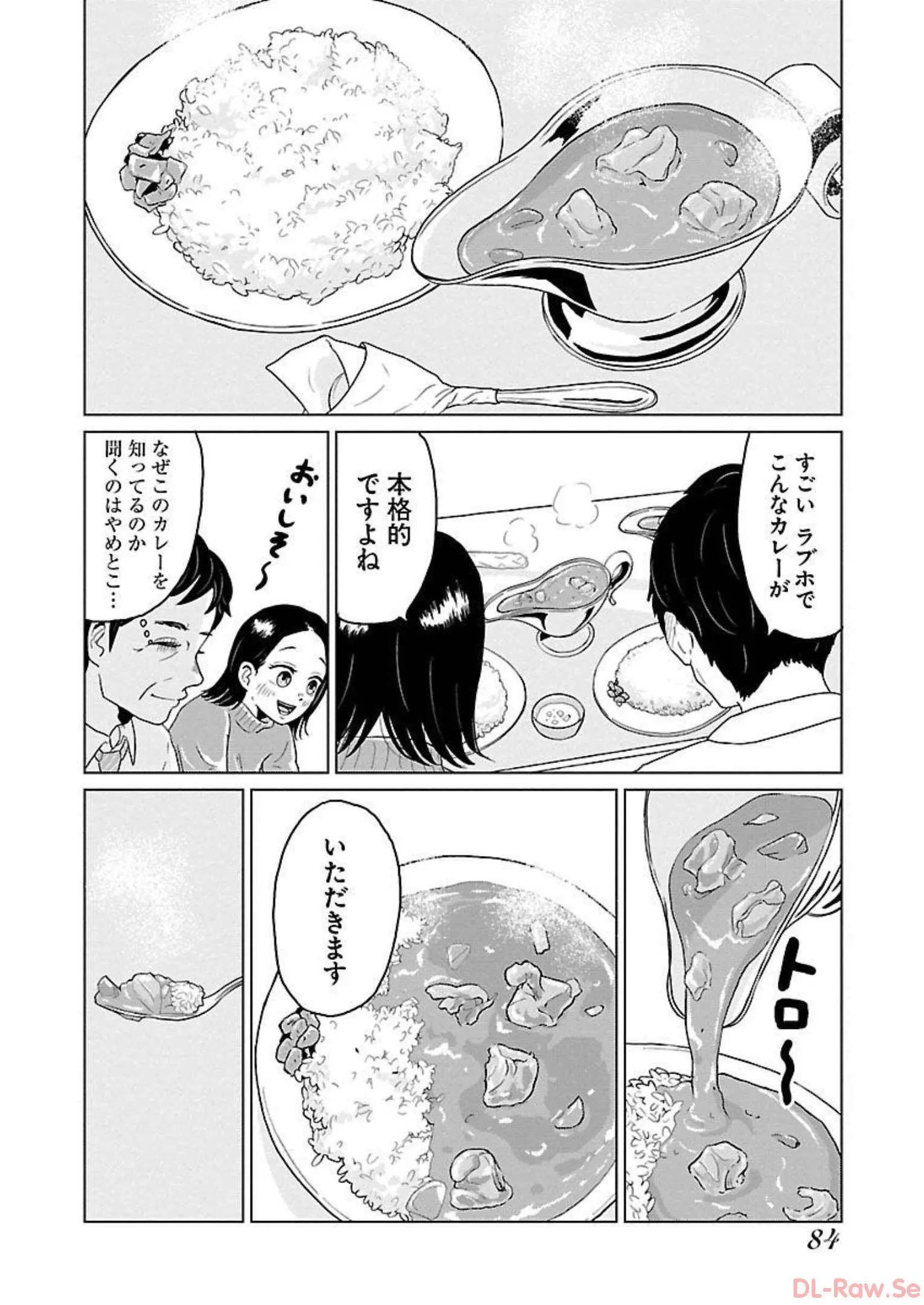 ワンナイト・モーニング - raw - 第12話 - https://jppp.mangajikan.cc/jppp/06071716/cmqv0b53ojf.webp