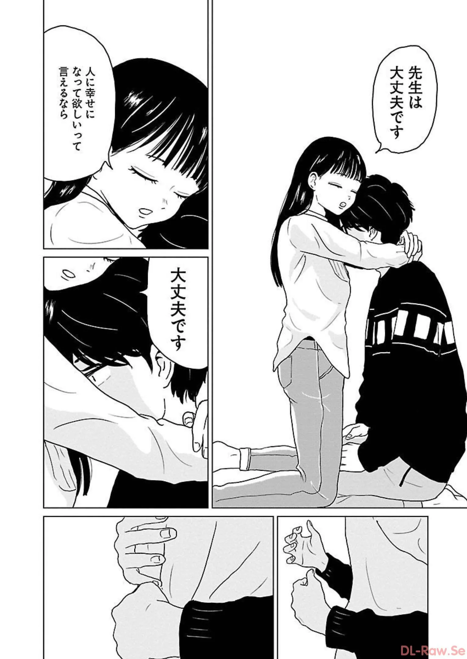 ワンナイト・モーニング - raw - 第10話 - https://jppp.mangajikan.cc/jppp/06071716/cmygklaye5q.webp