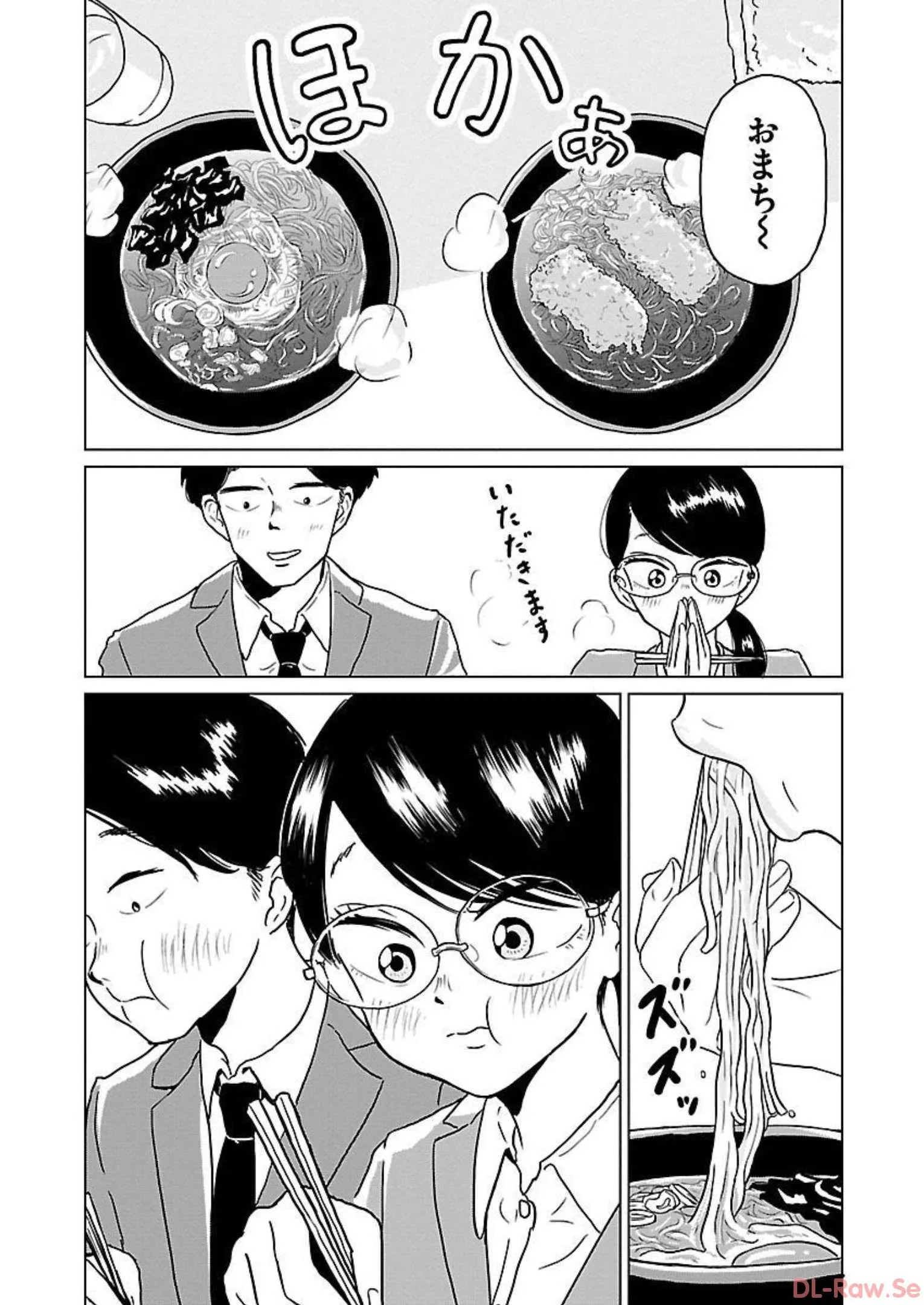 ワンナイト・モーニング - raw - 第9話 - https://jppp.mangajikan.cc/jppp/06071716/fr2swscwoht.webp