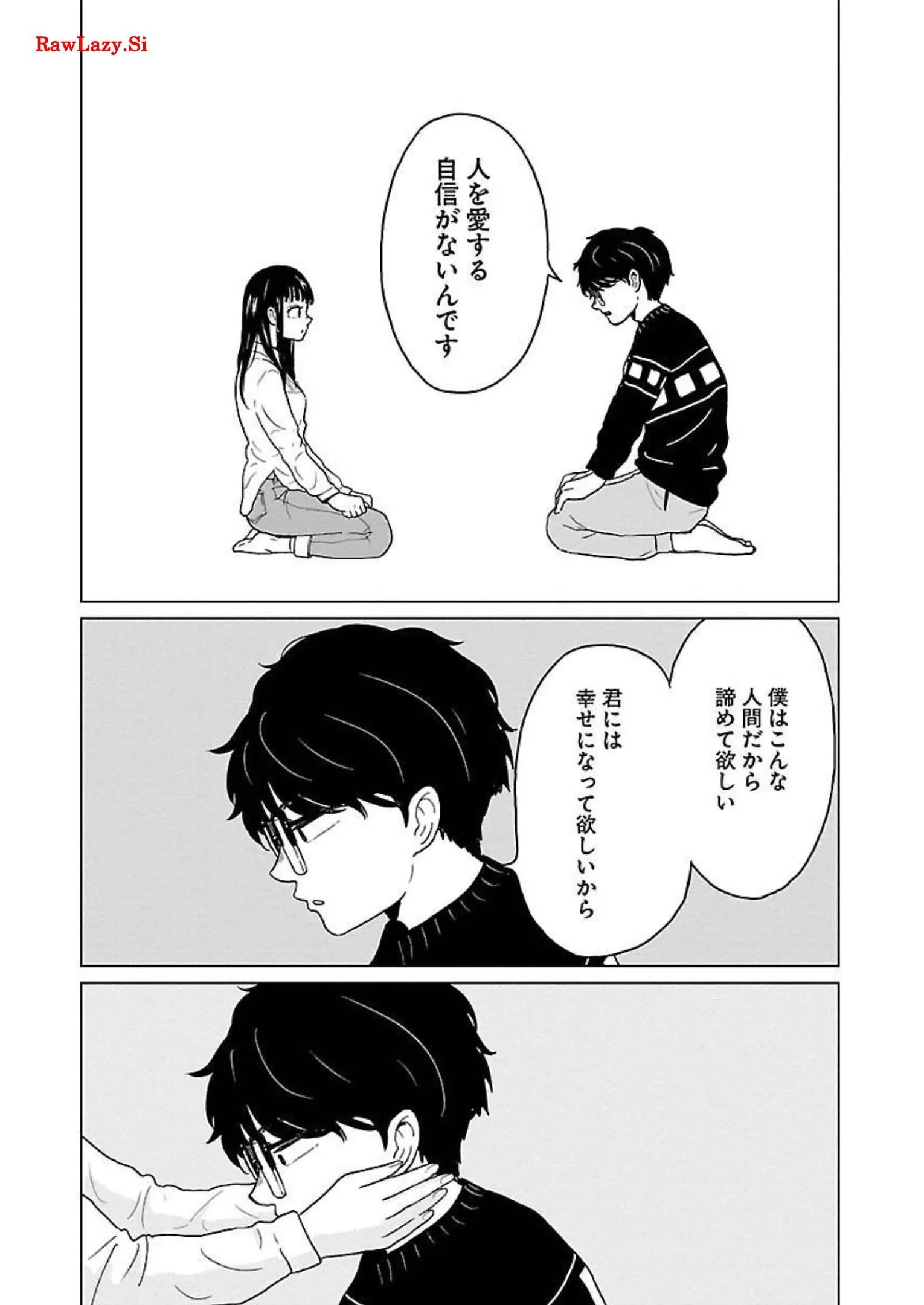 ワンナイト・モーニング - raw - 第10話 - https://jppp.mangajikan.cc/jppp/06071716/mkovlagiifu.webp